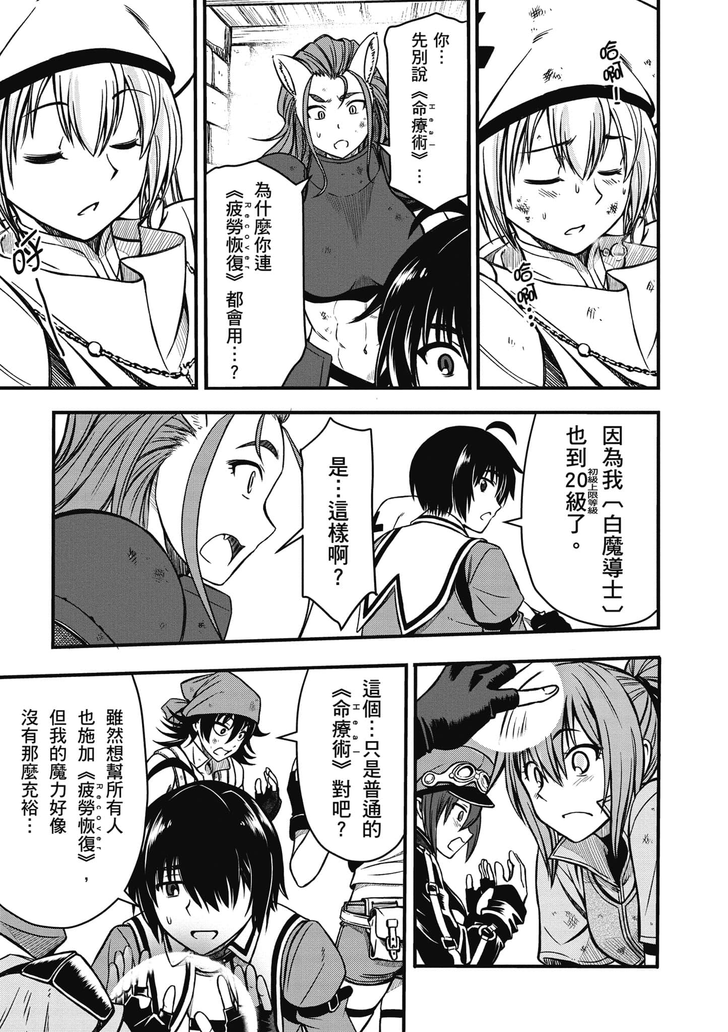 Page 96