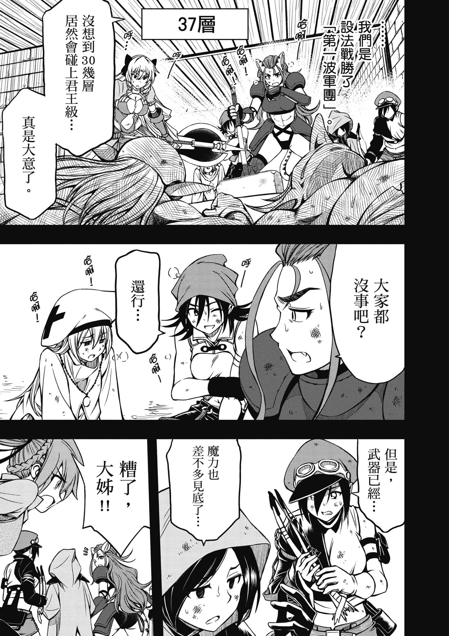 Page 106
