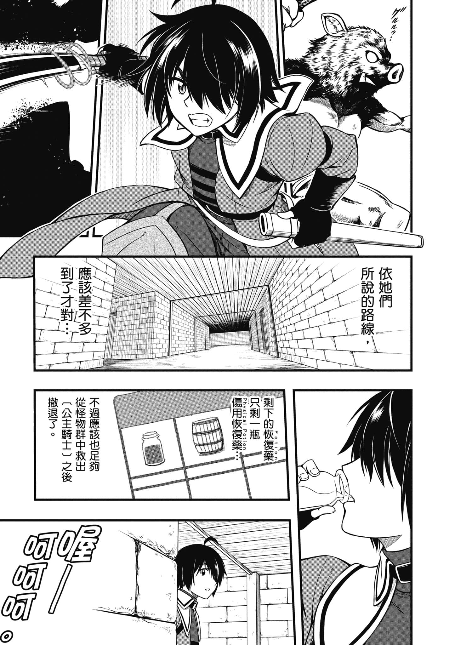 Page 118