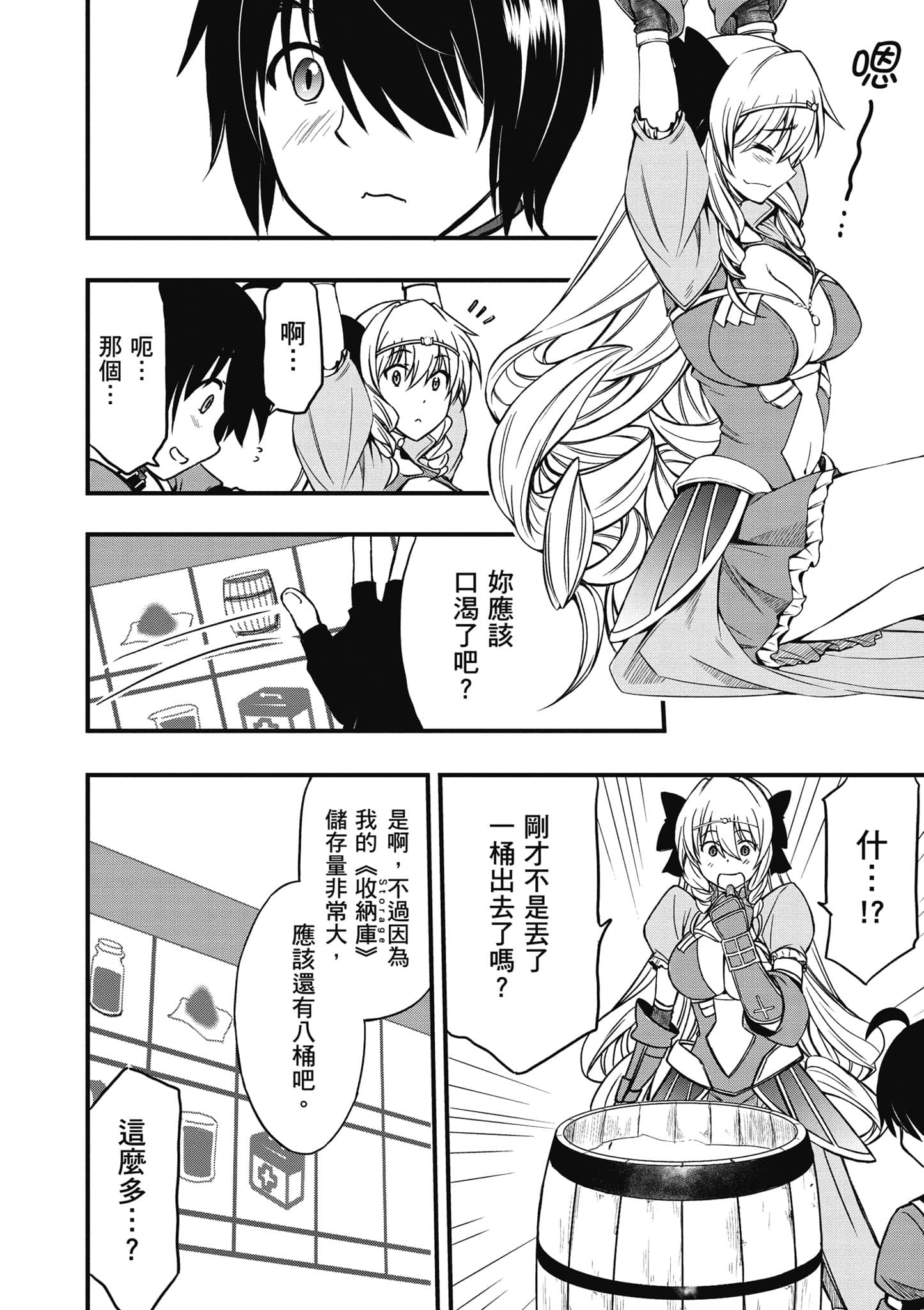 Page 147