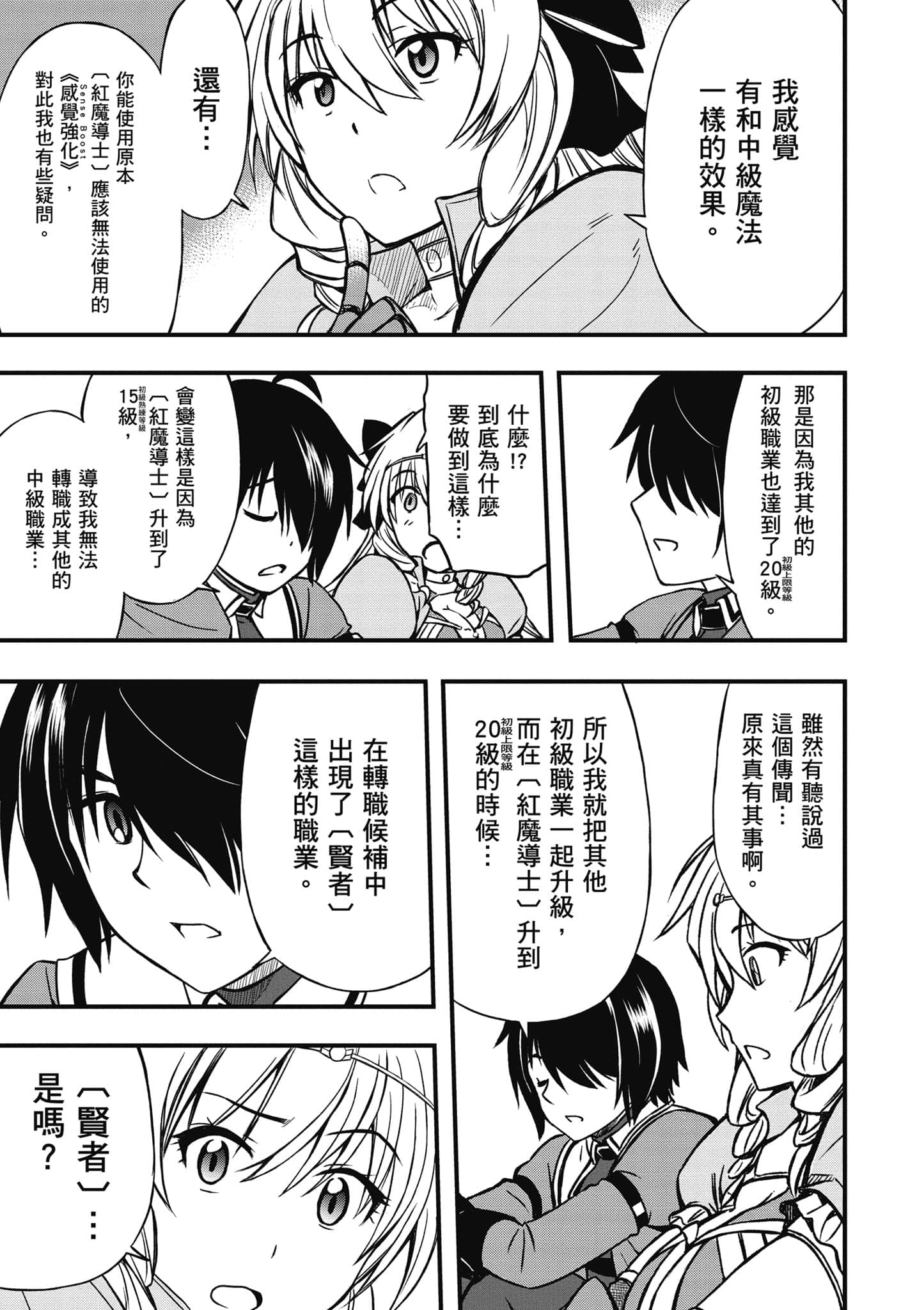 Page 156
