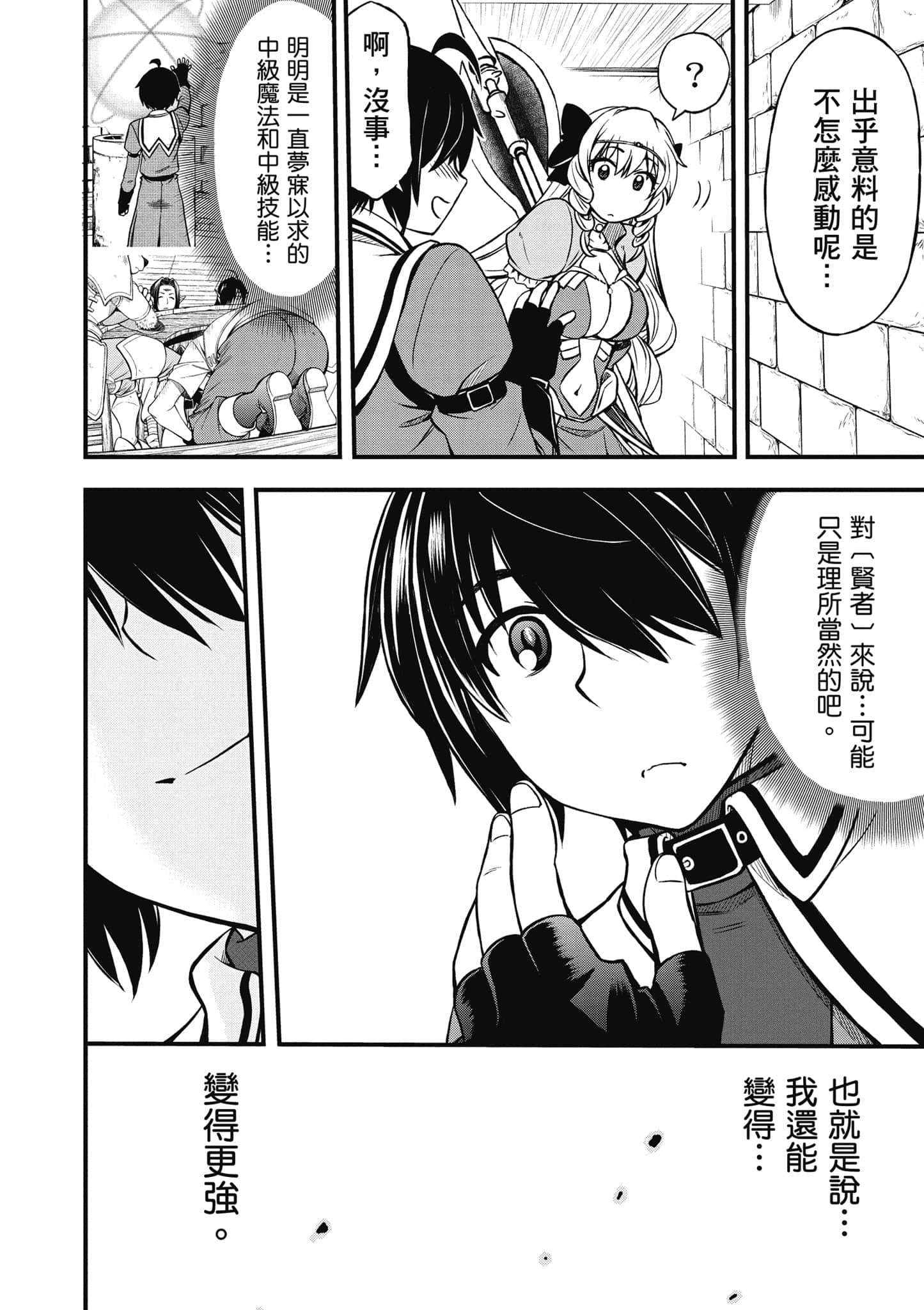 Page 49