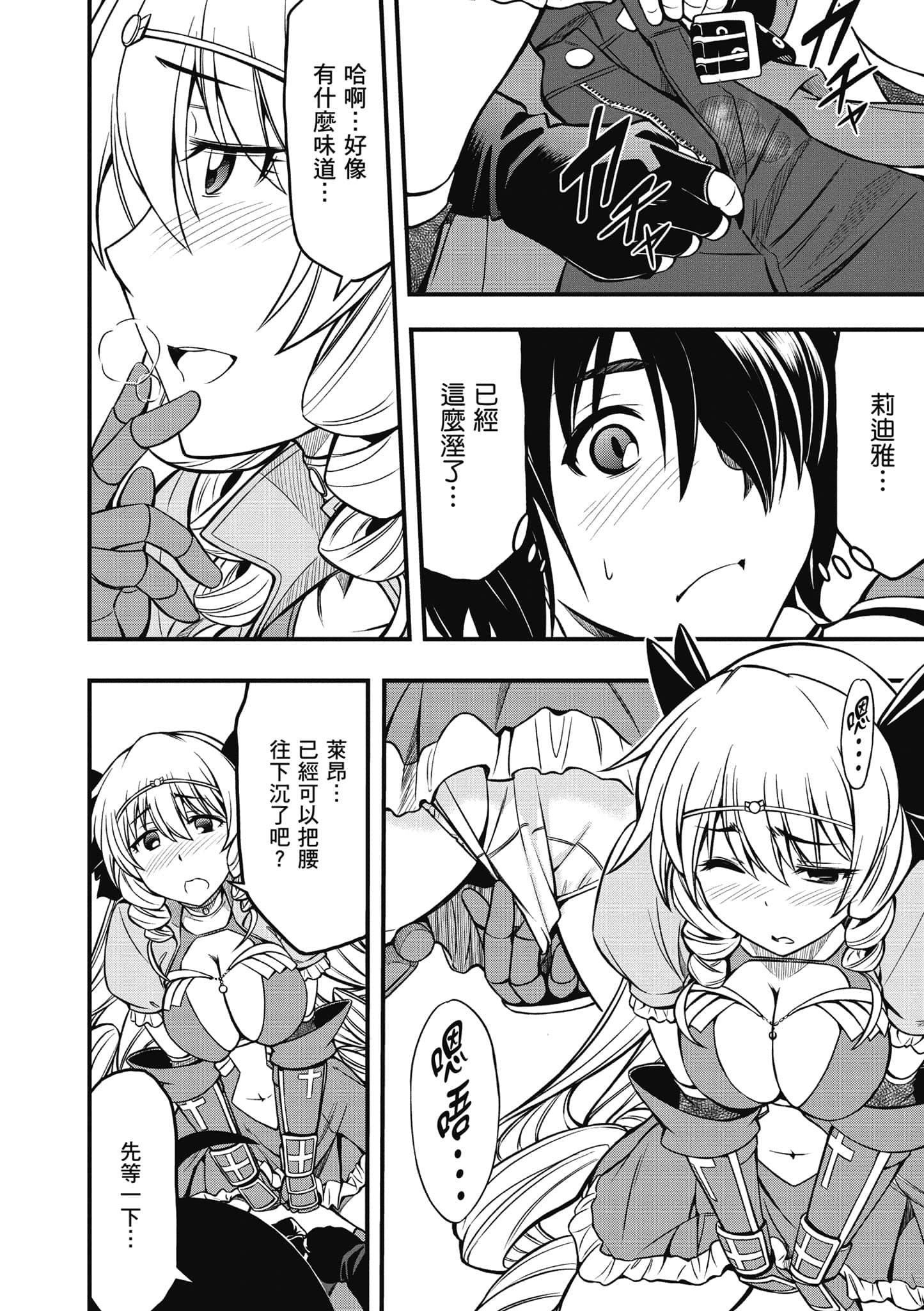 Page 89