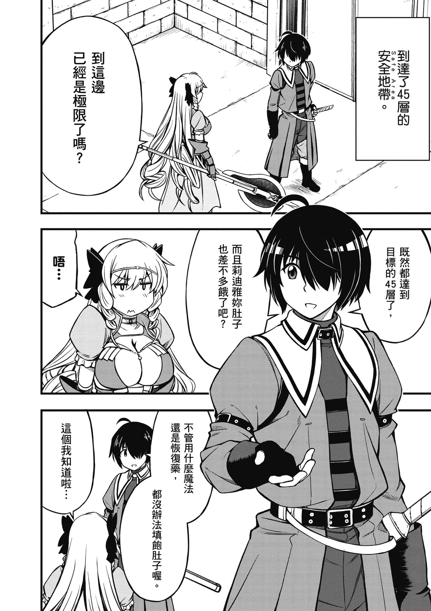Page 103