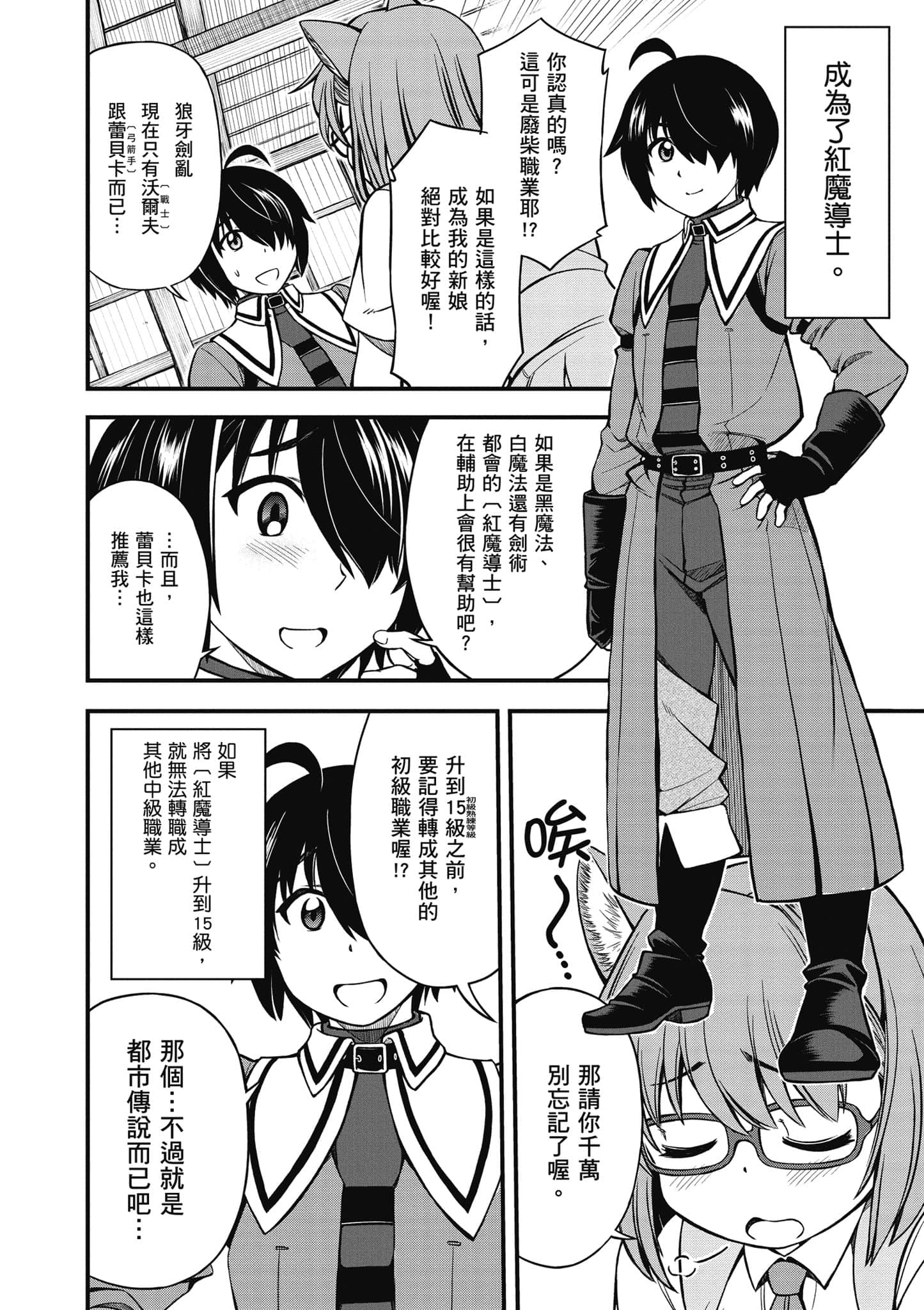 Page 157
