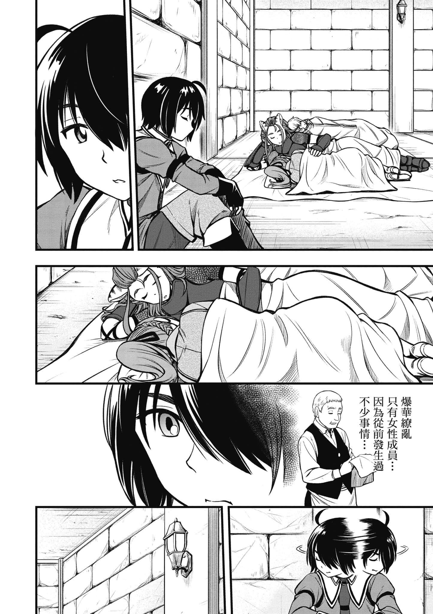 Page 97