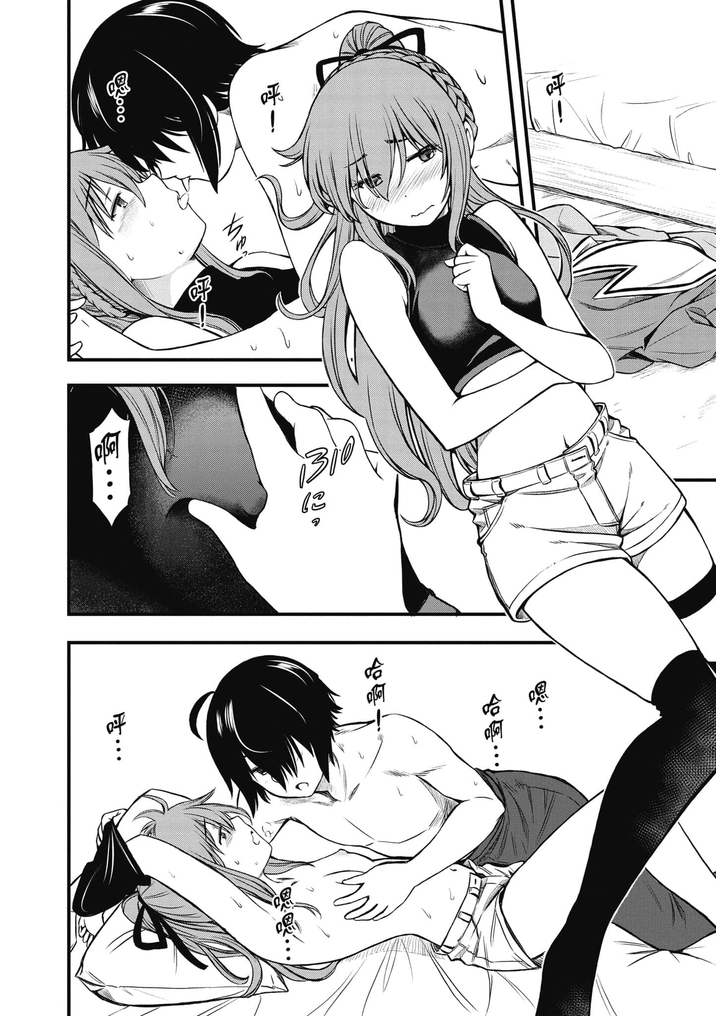 Page 125