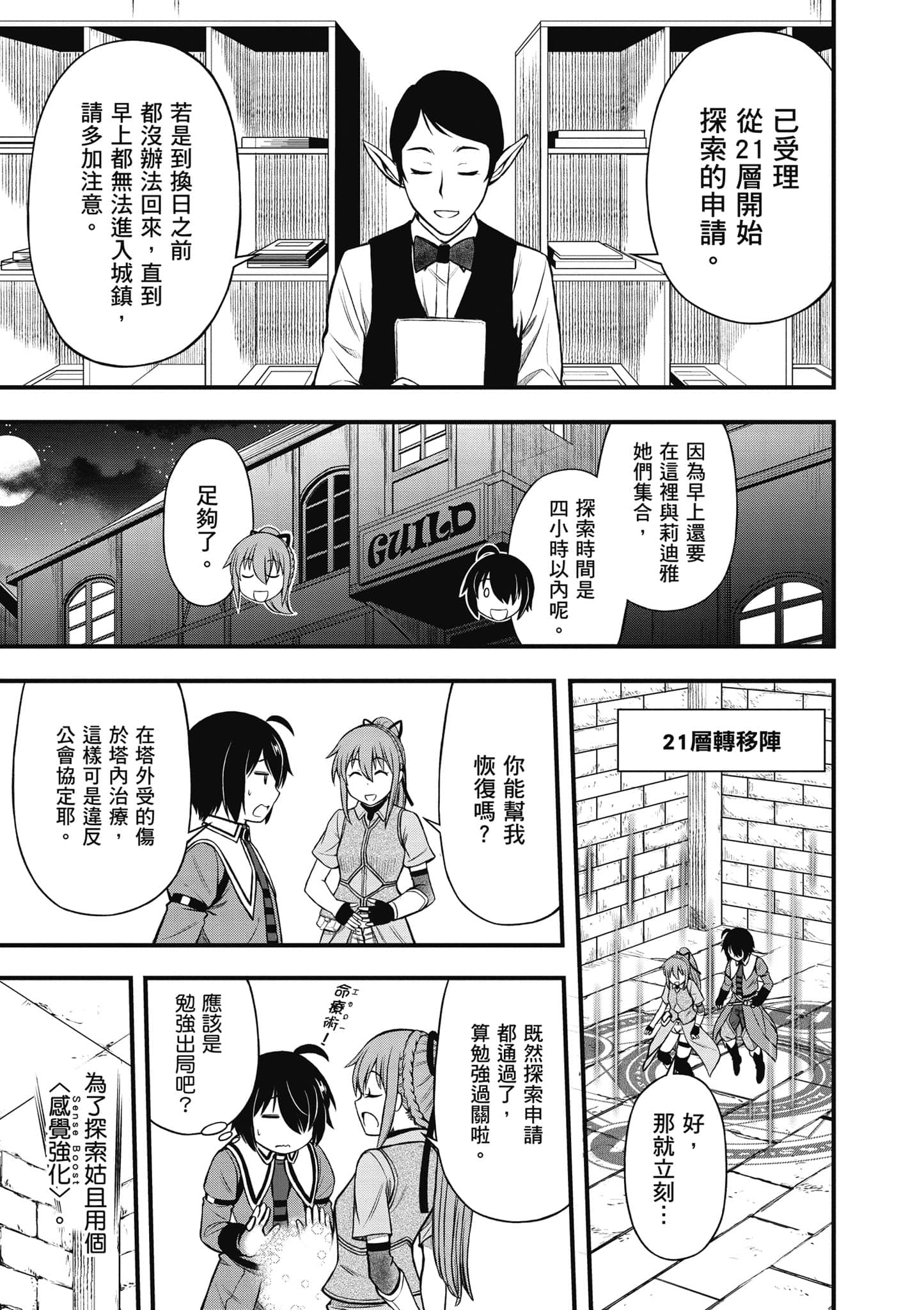 Page 134