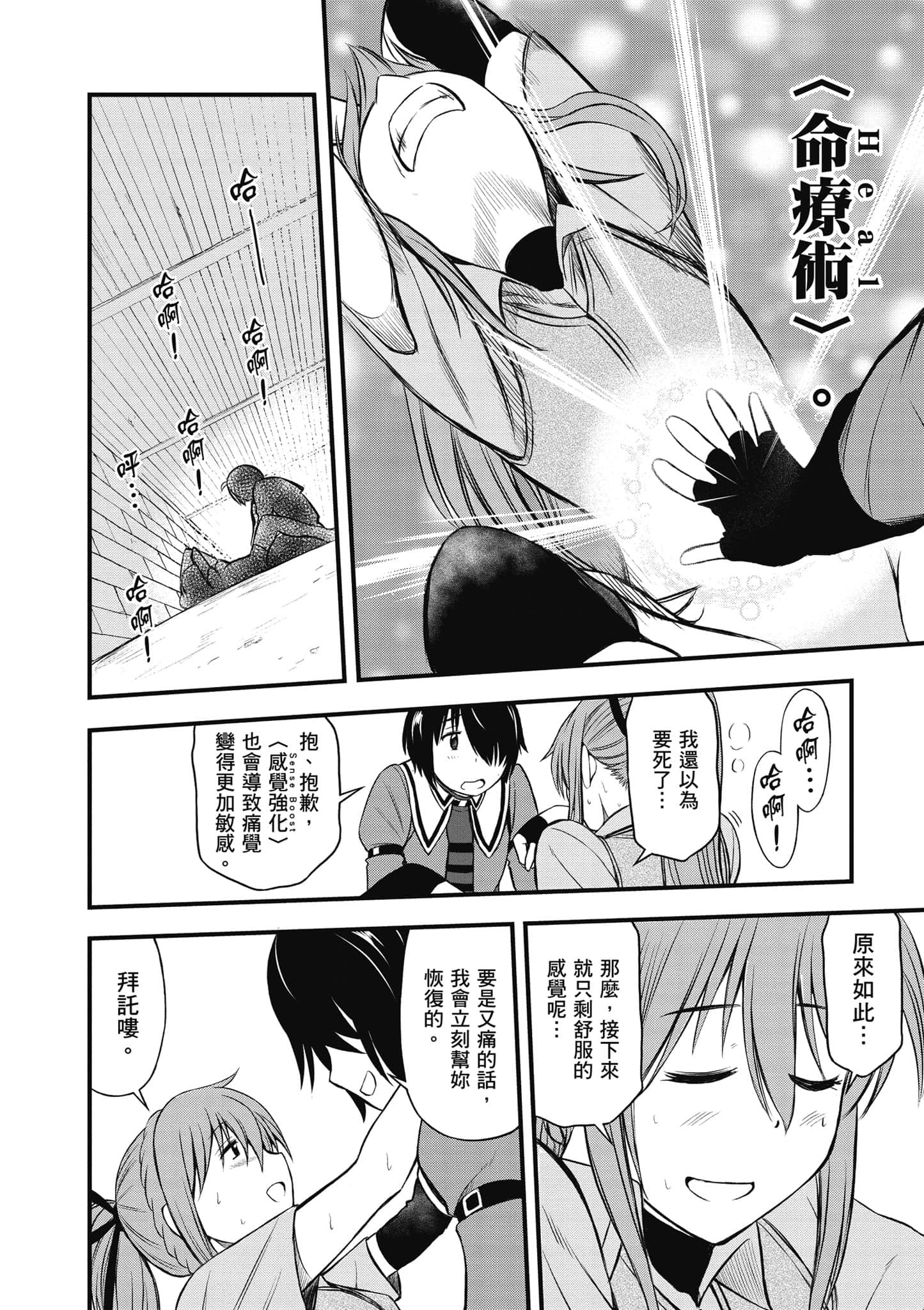 Page 141
