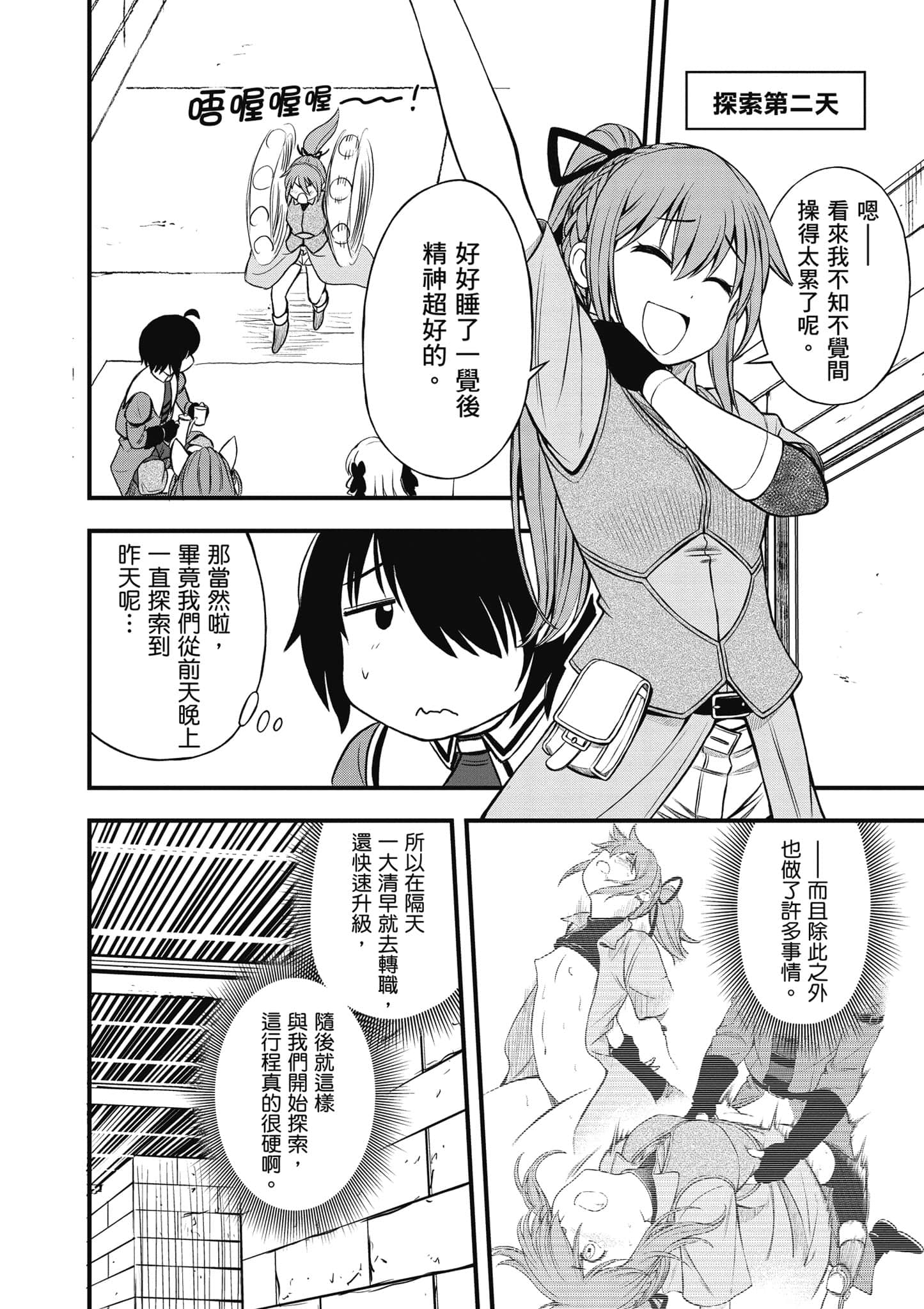 Page 157