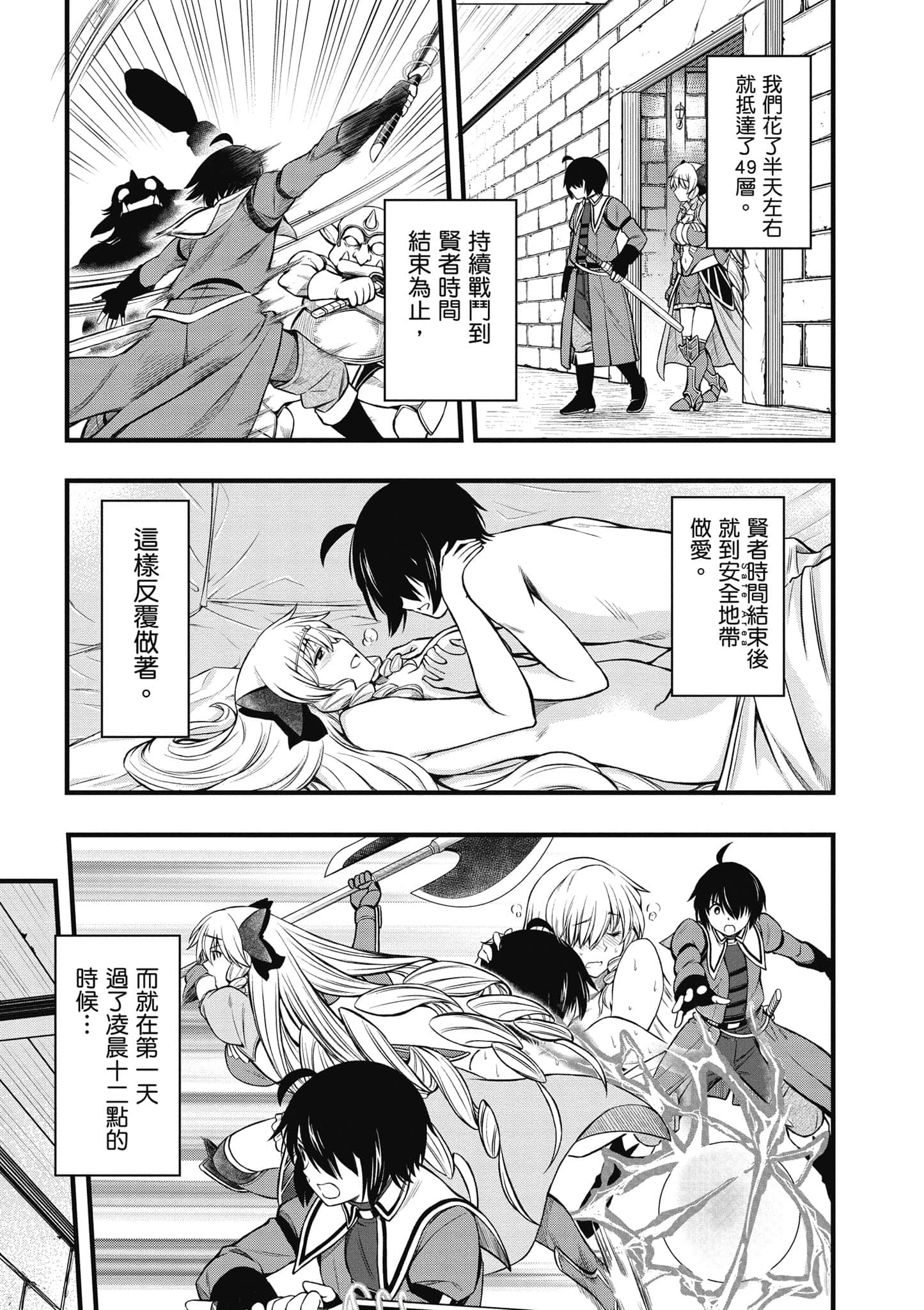 Page 98
