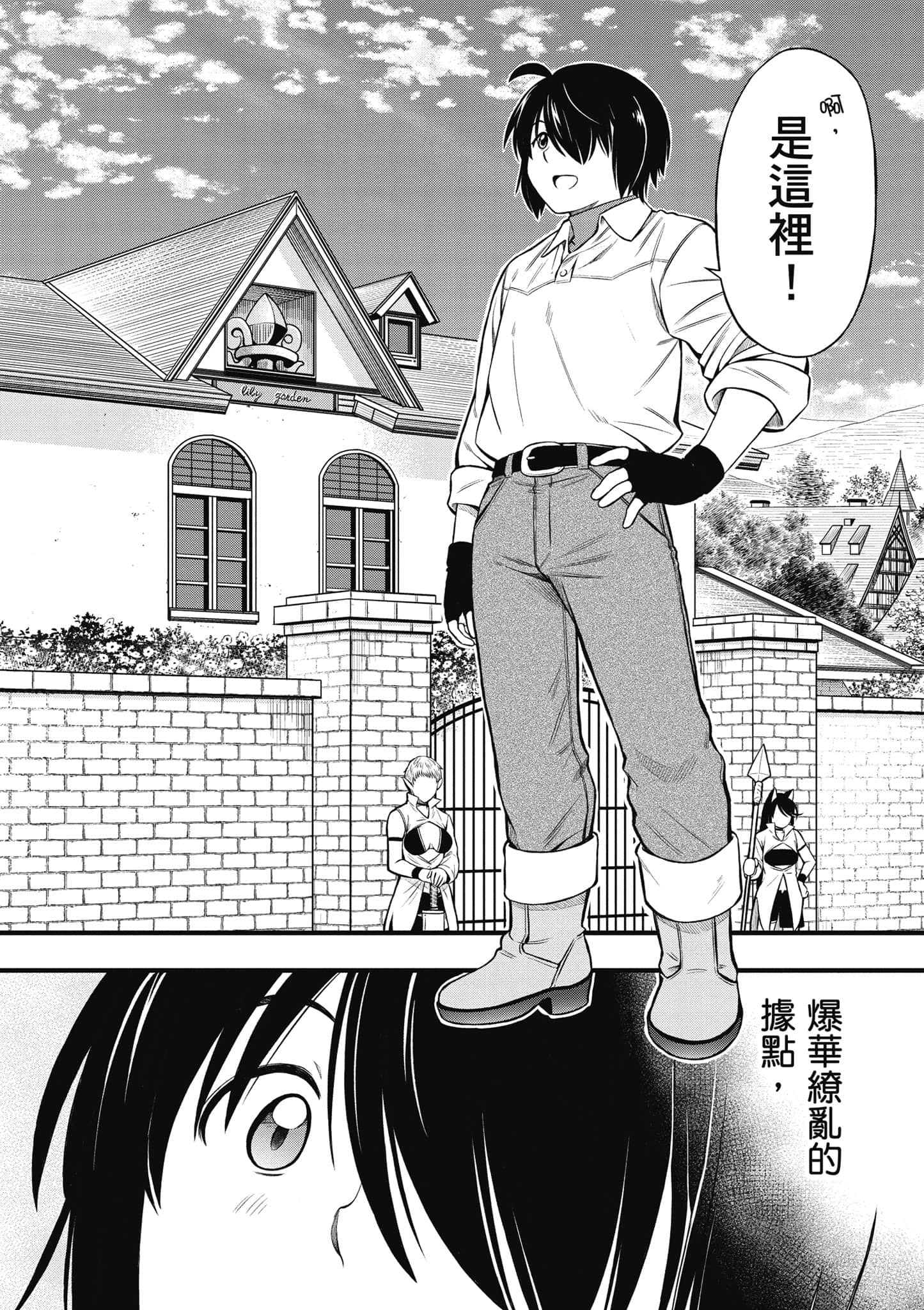 Page 123