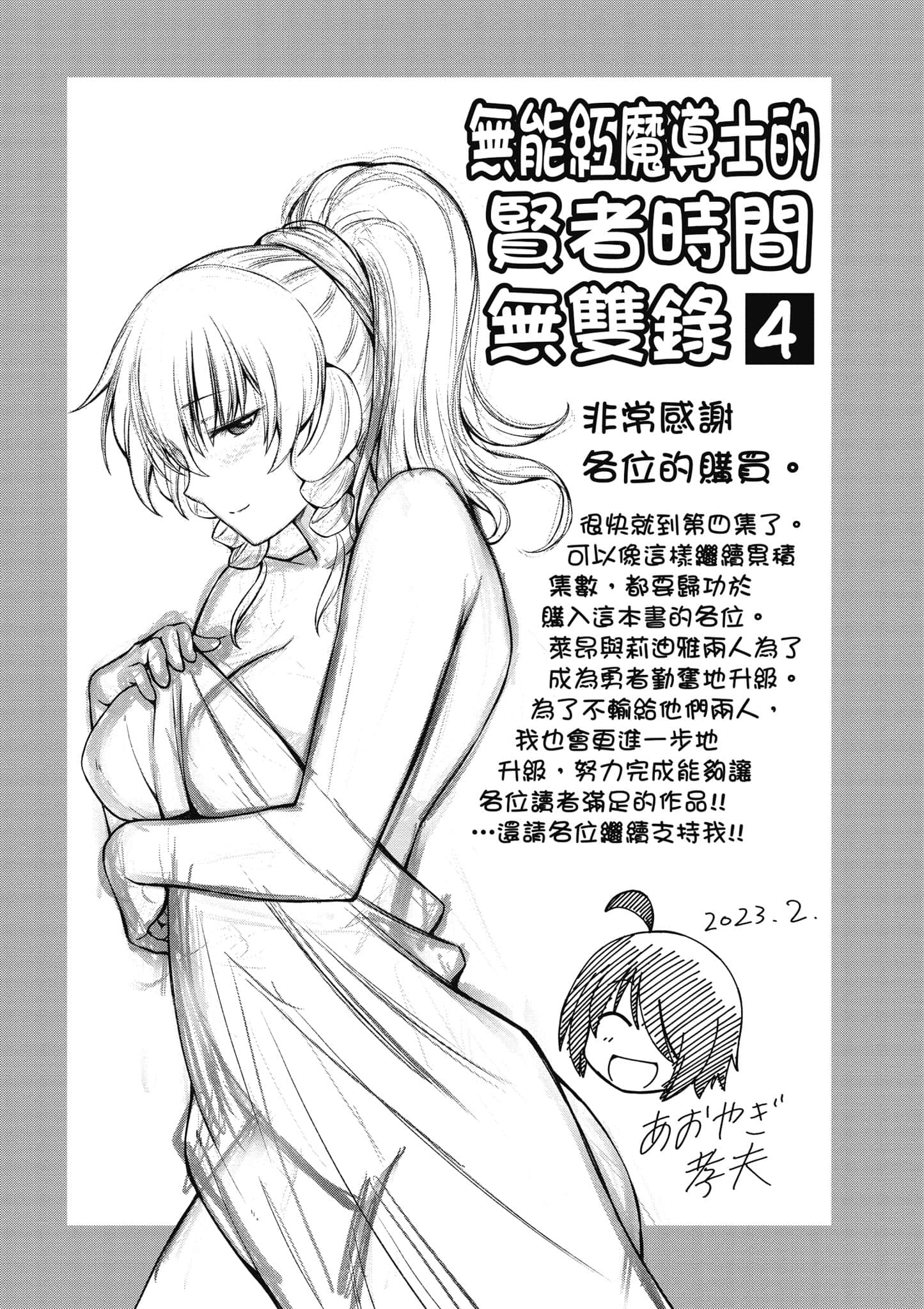 Page 162