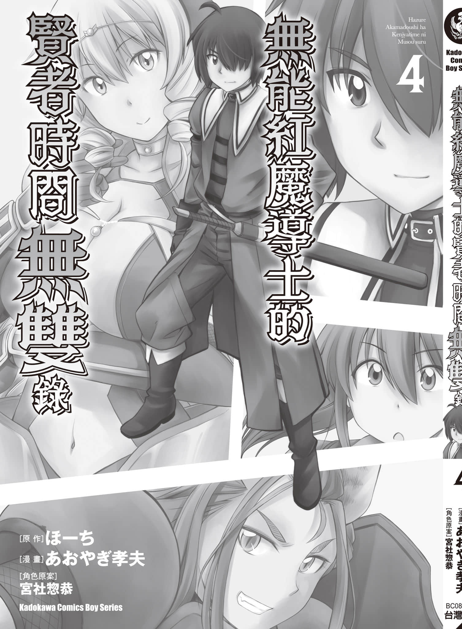 Page 166