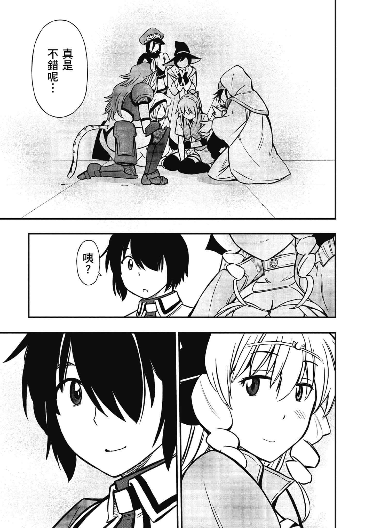 Page 110
