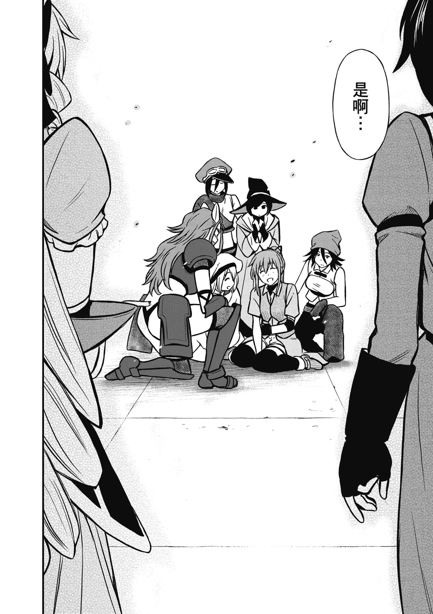 Page 111
