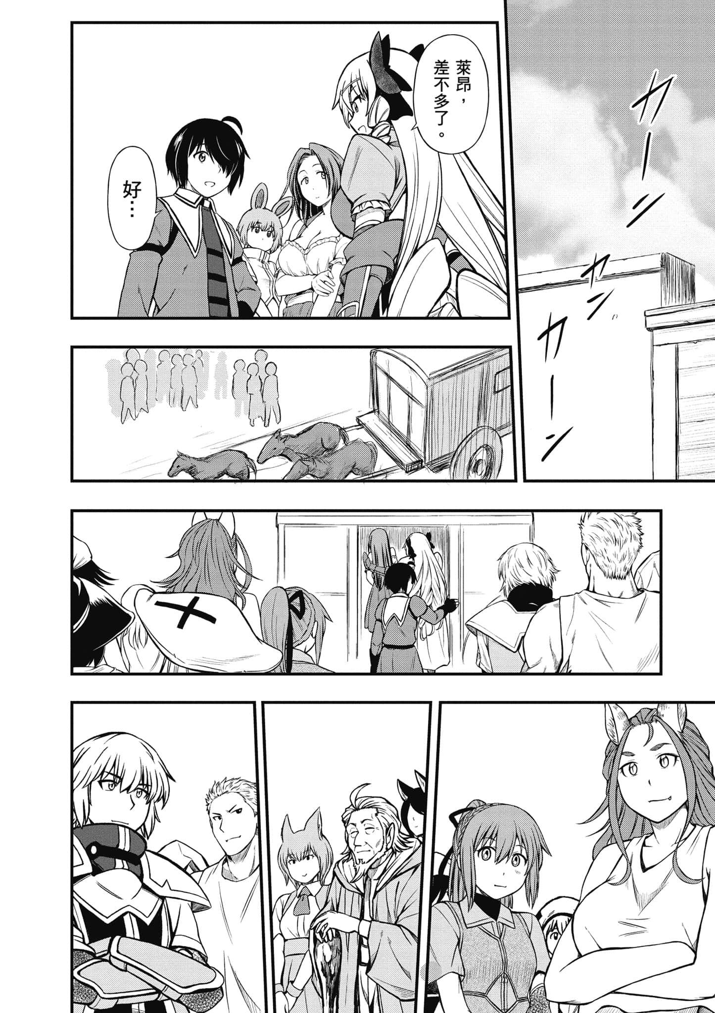Page 137