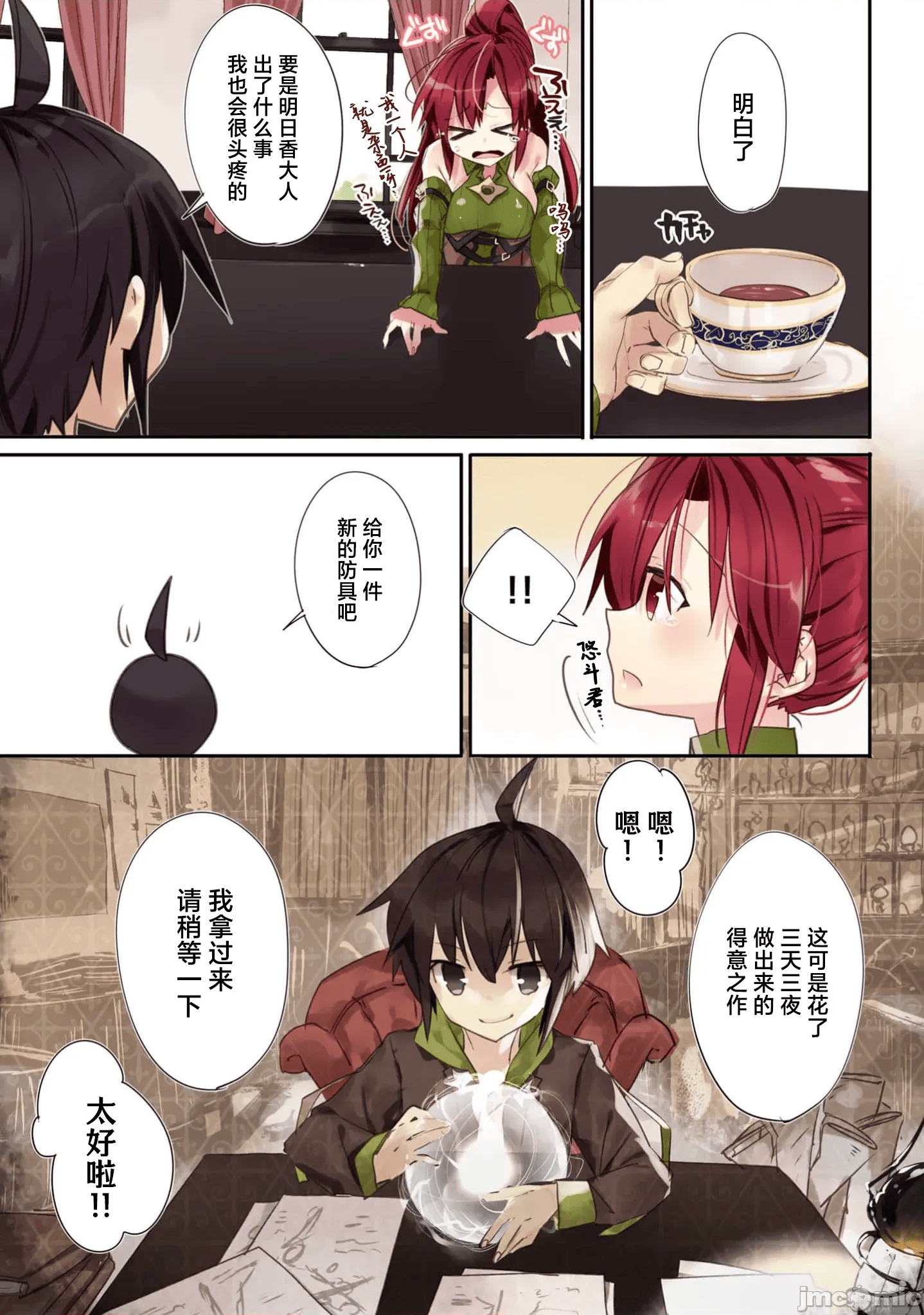 Page 29