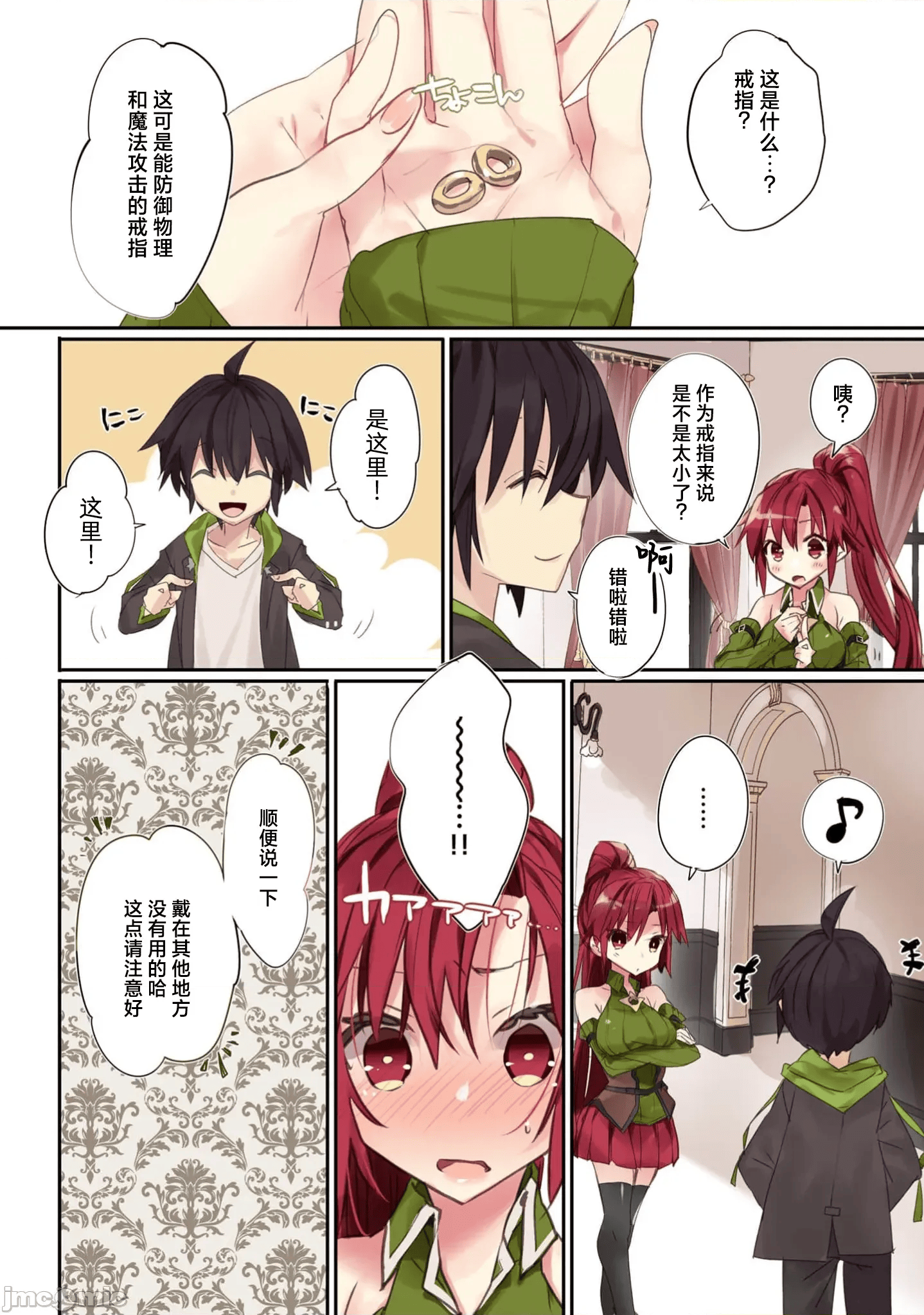 Page 30