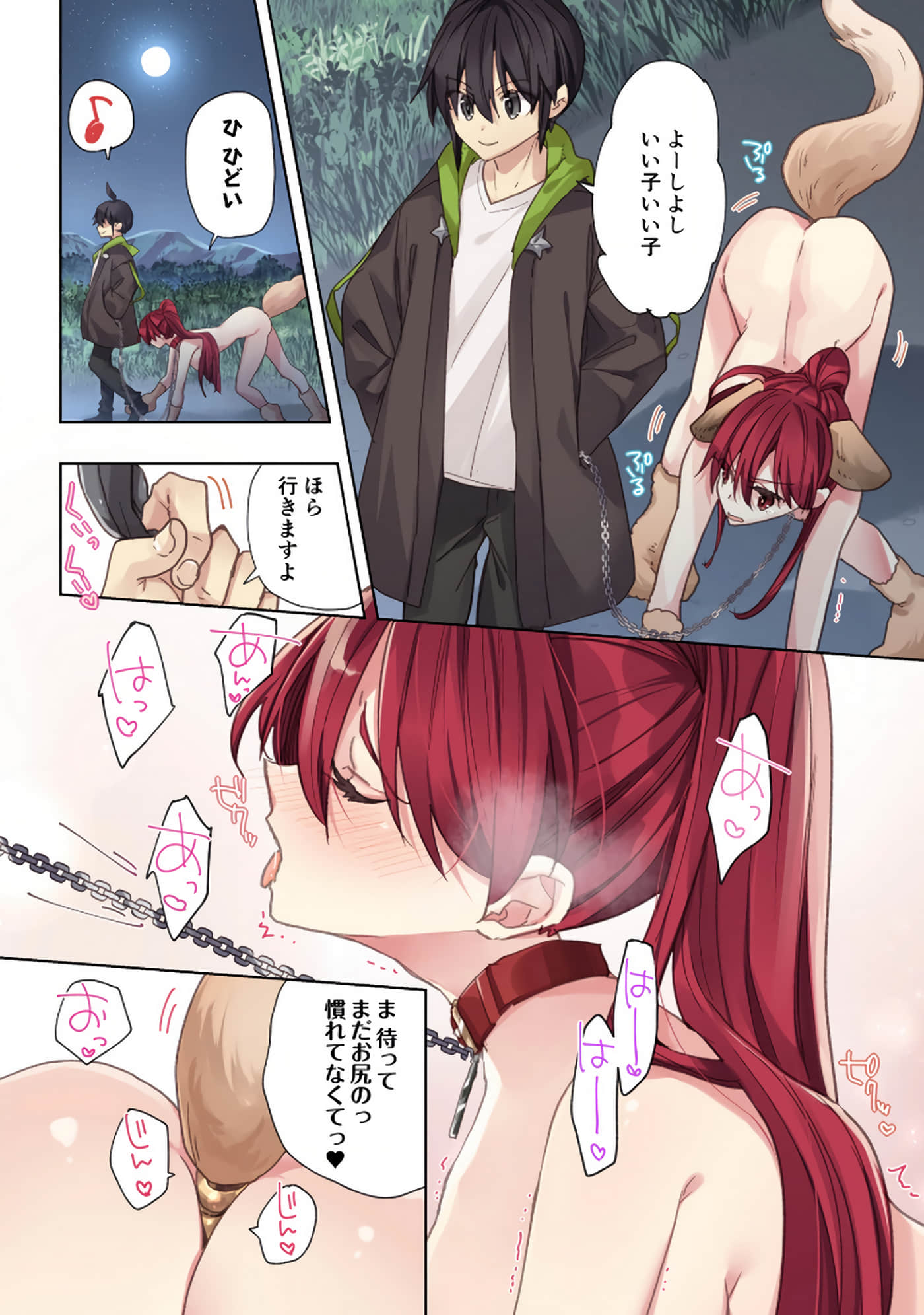 Page 24