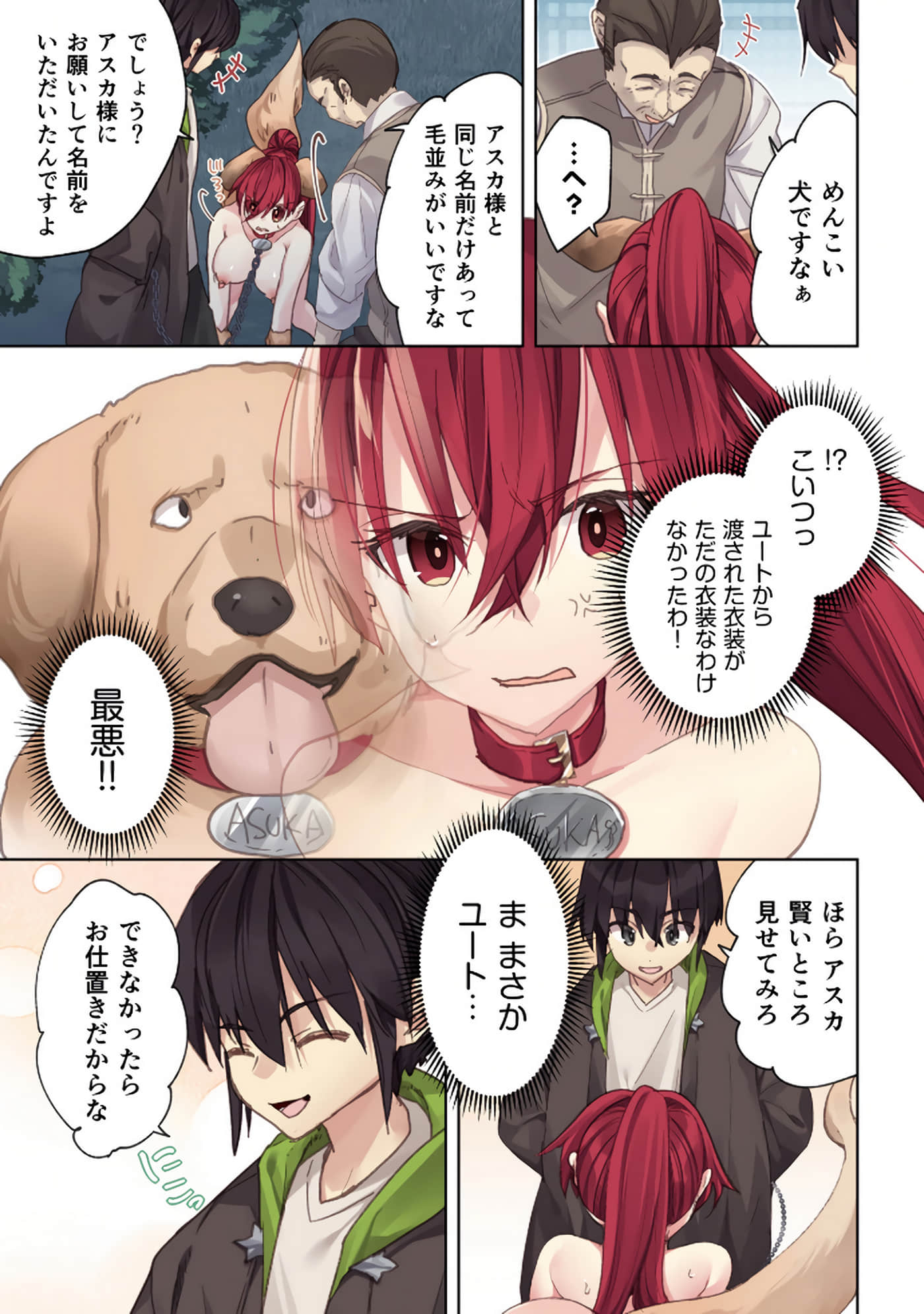 Page 27