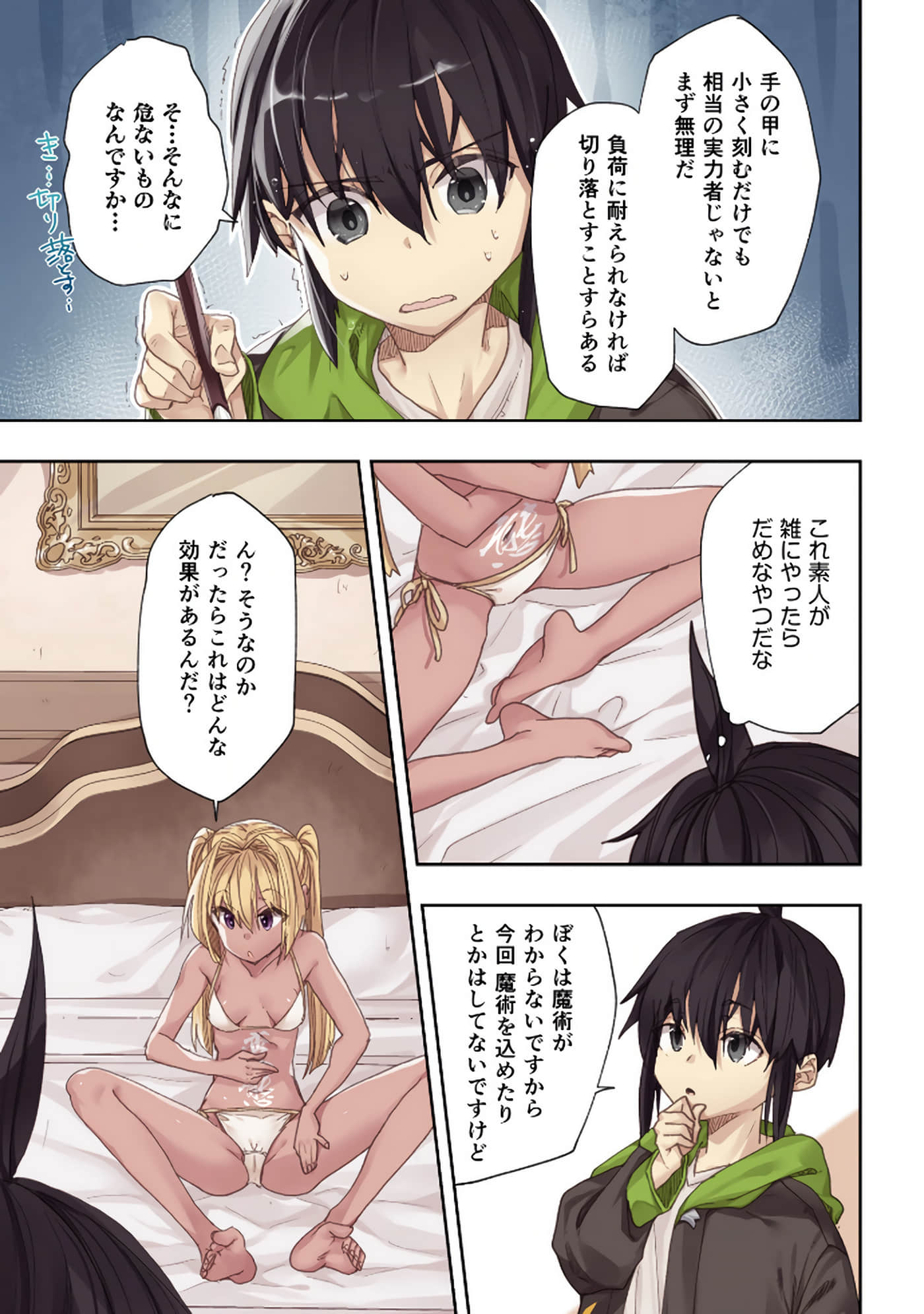 Page 45