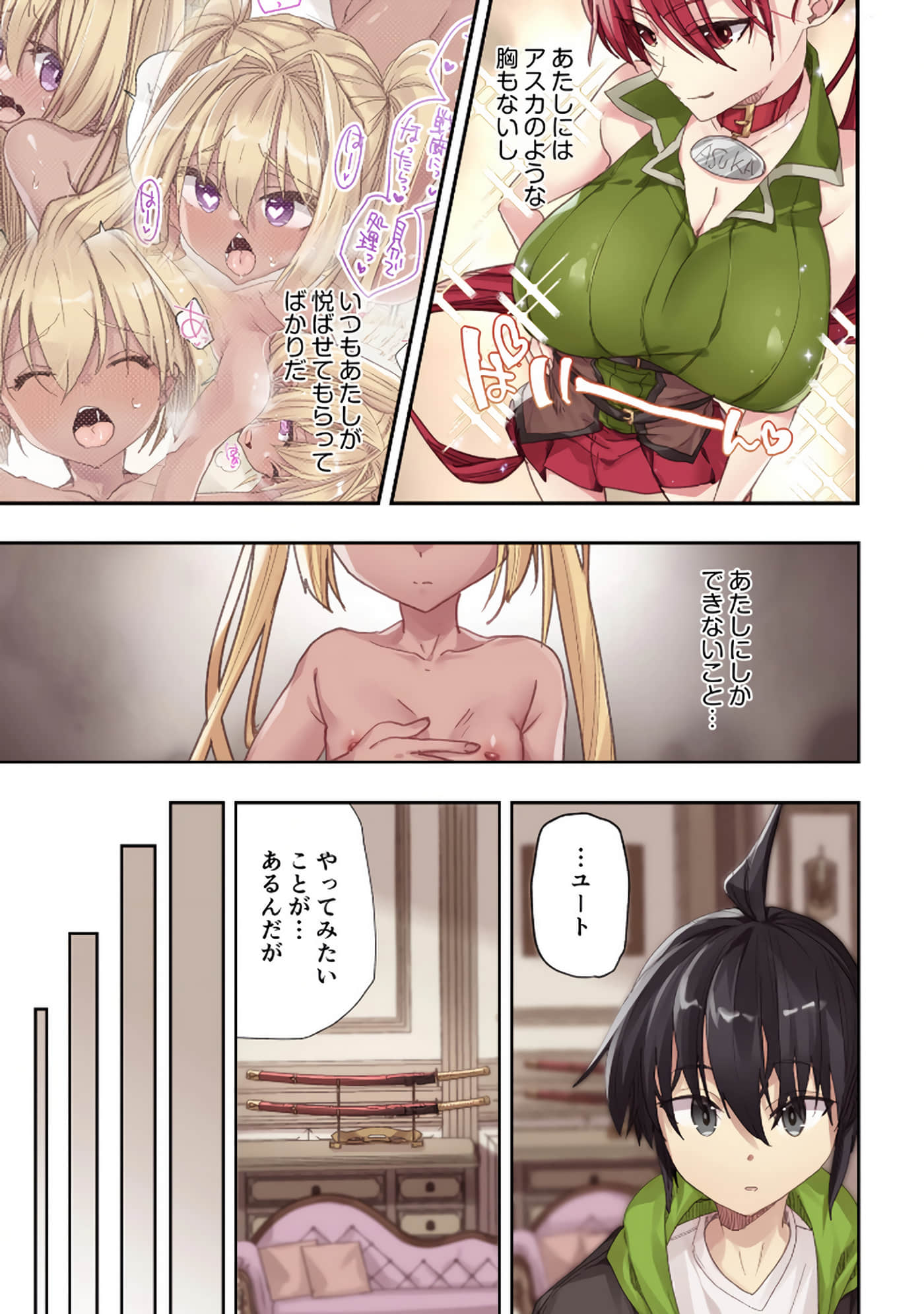 Page 55