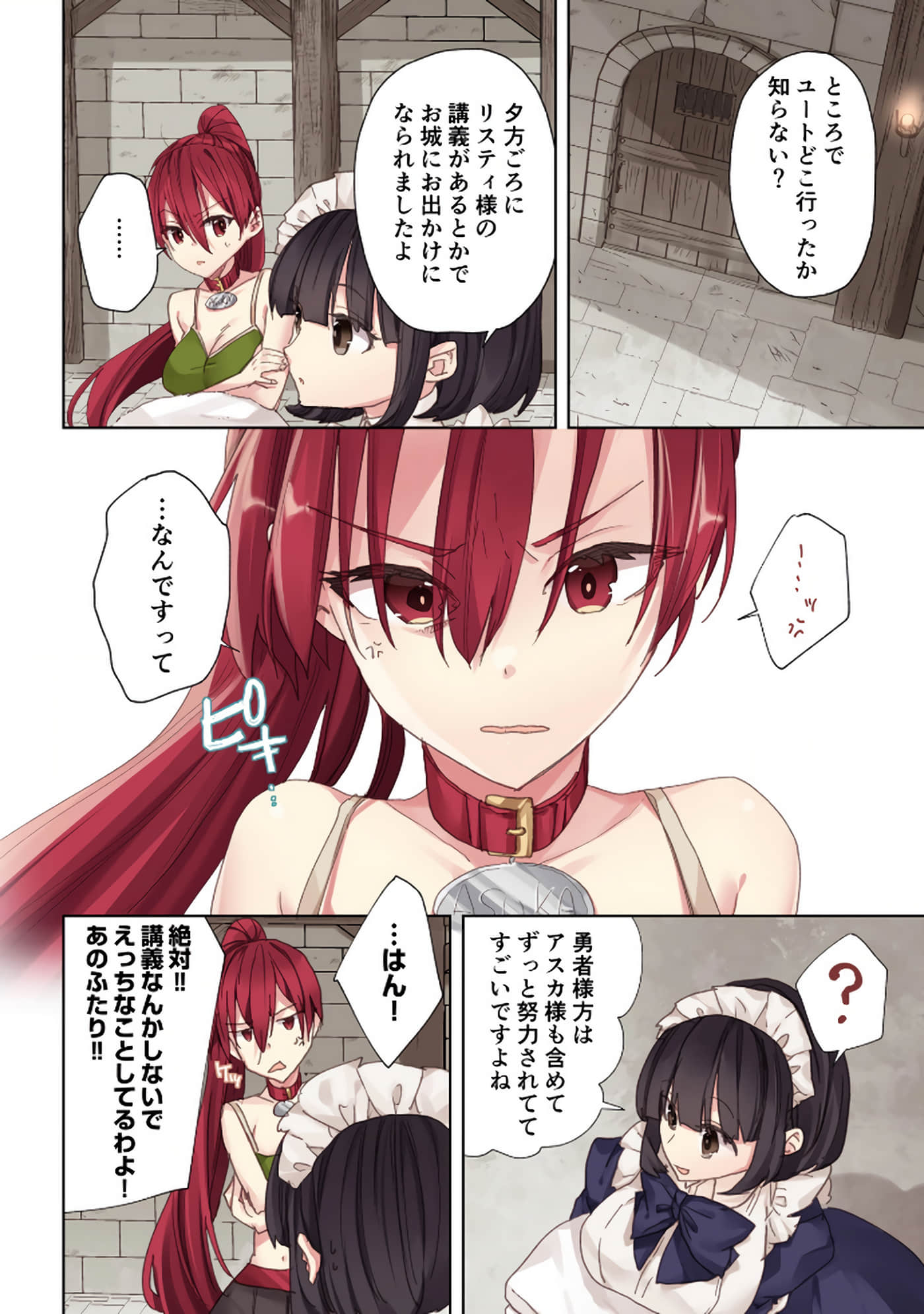 Page 60