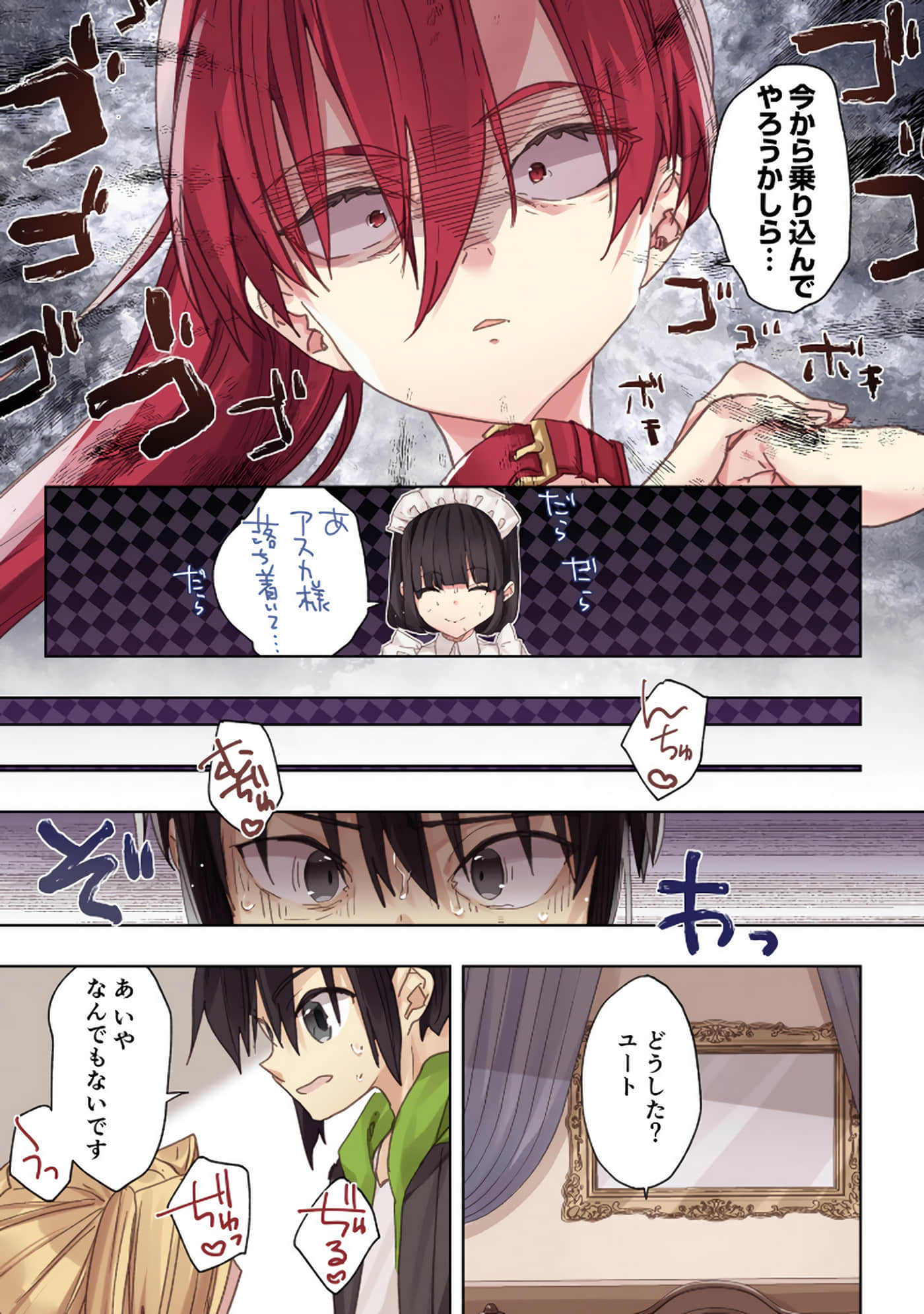 Page 61