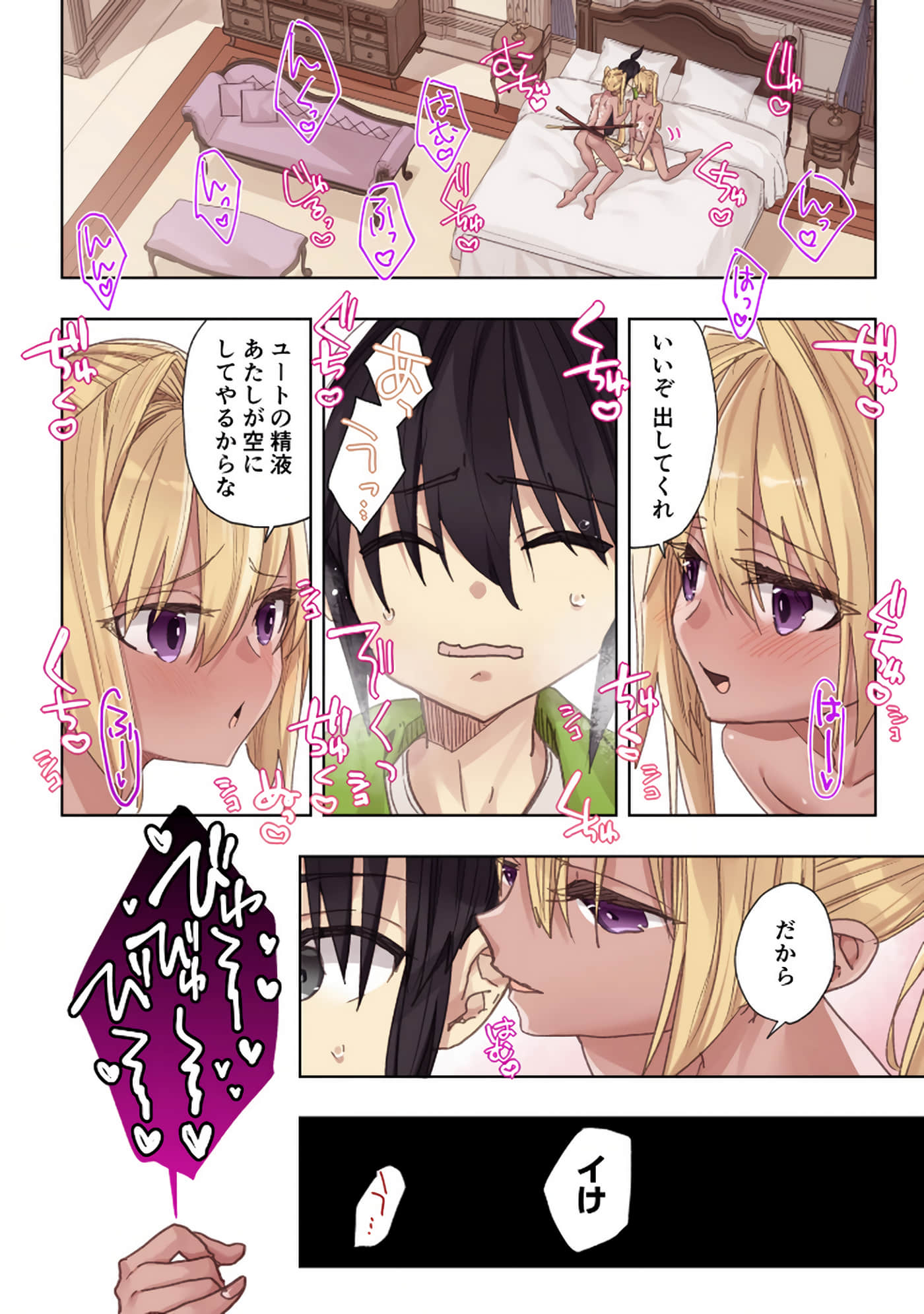 Page 66