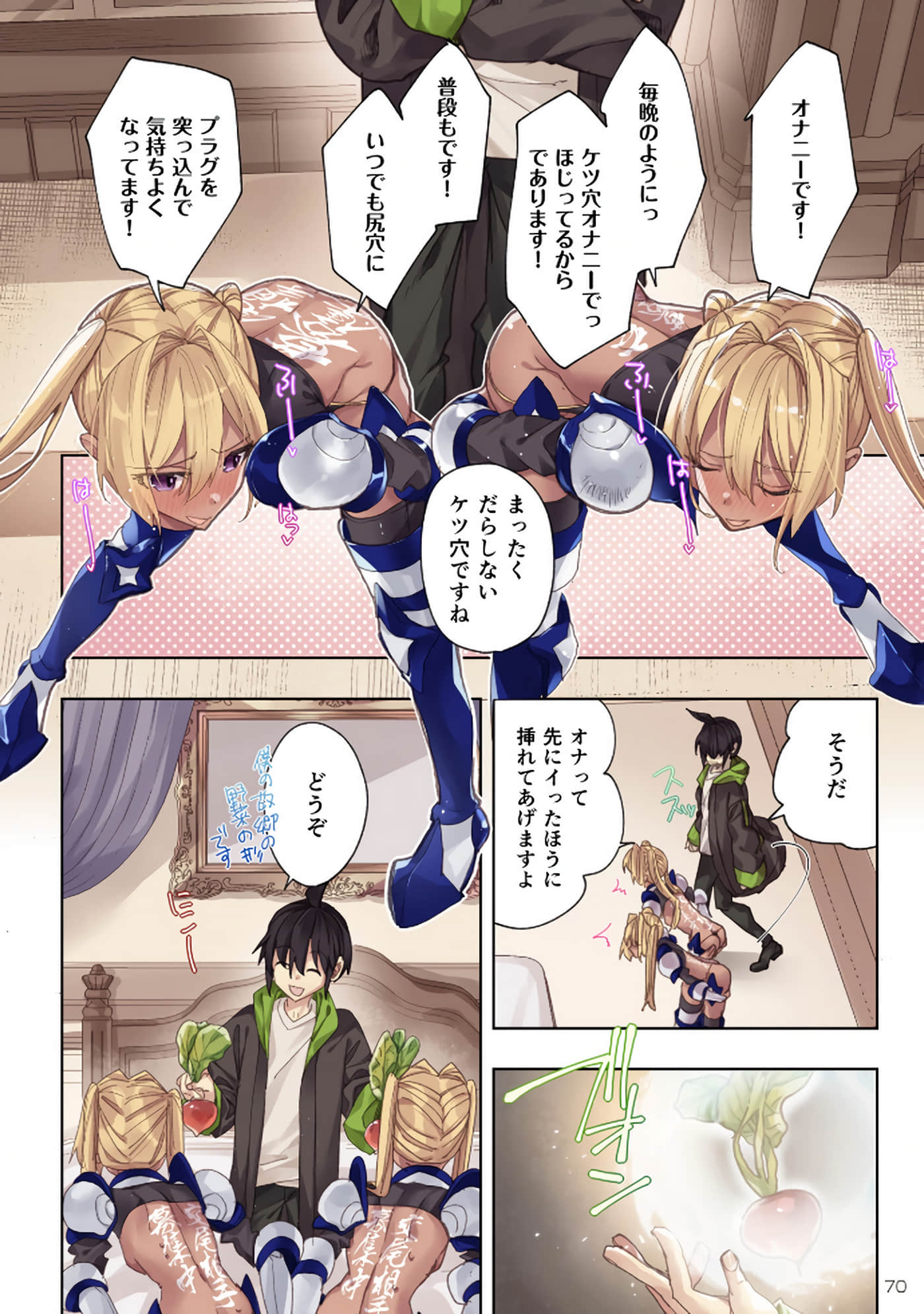 Page 72