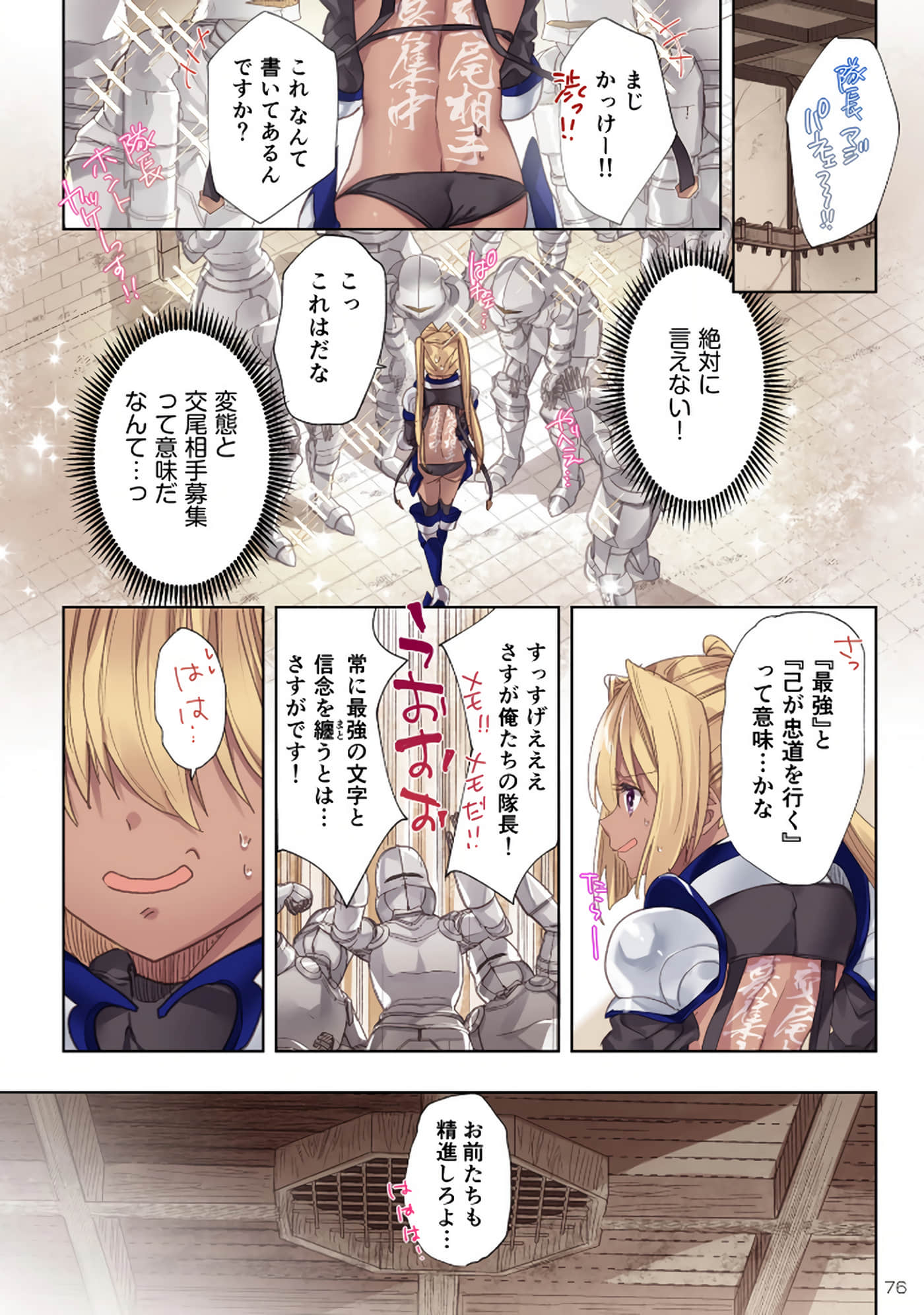 Page 78
