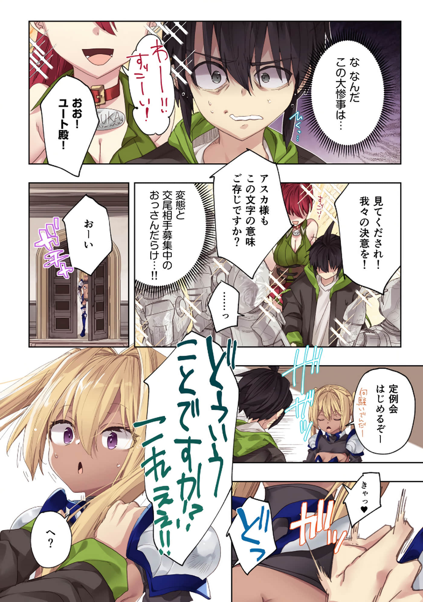 Page 80