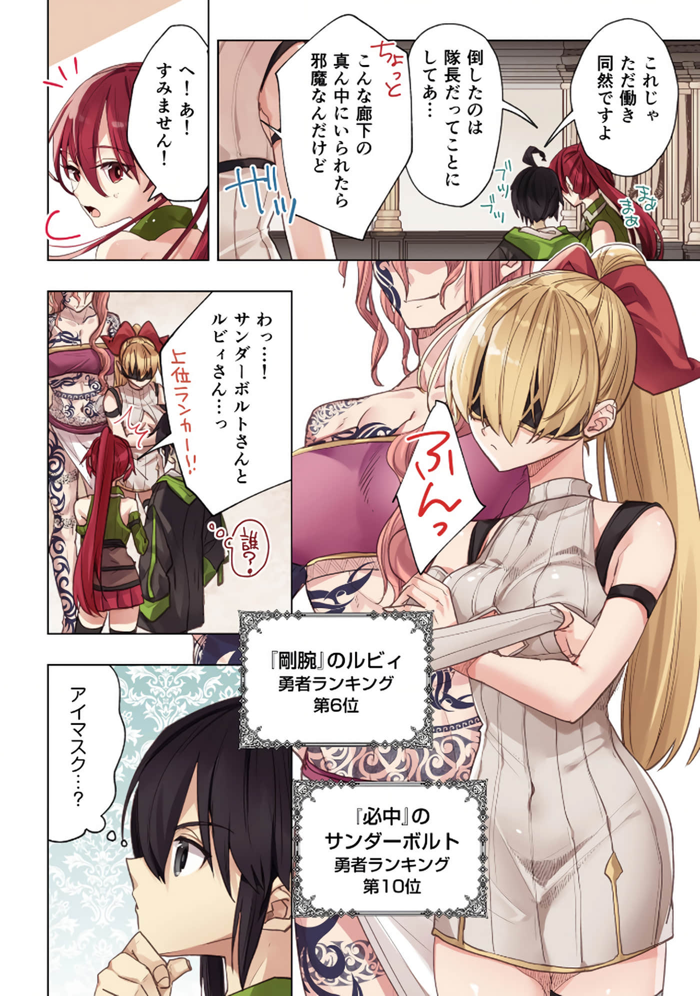 Page 86