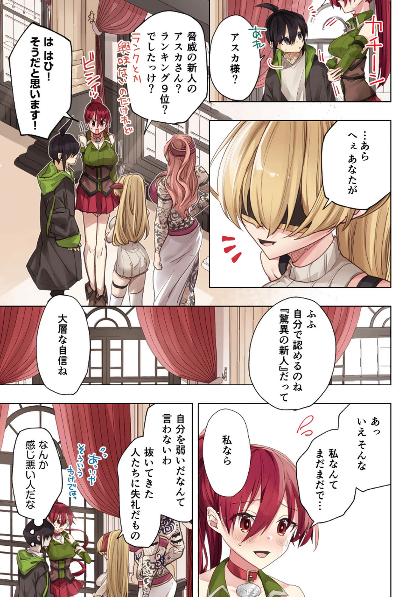 Page 87
