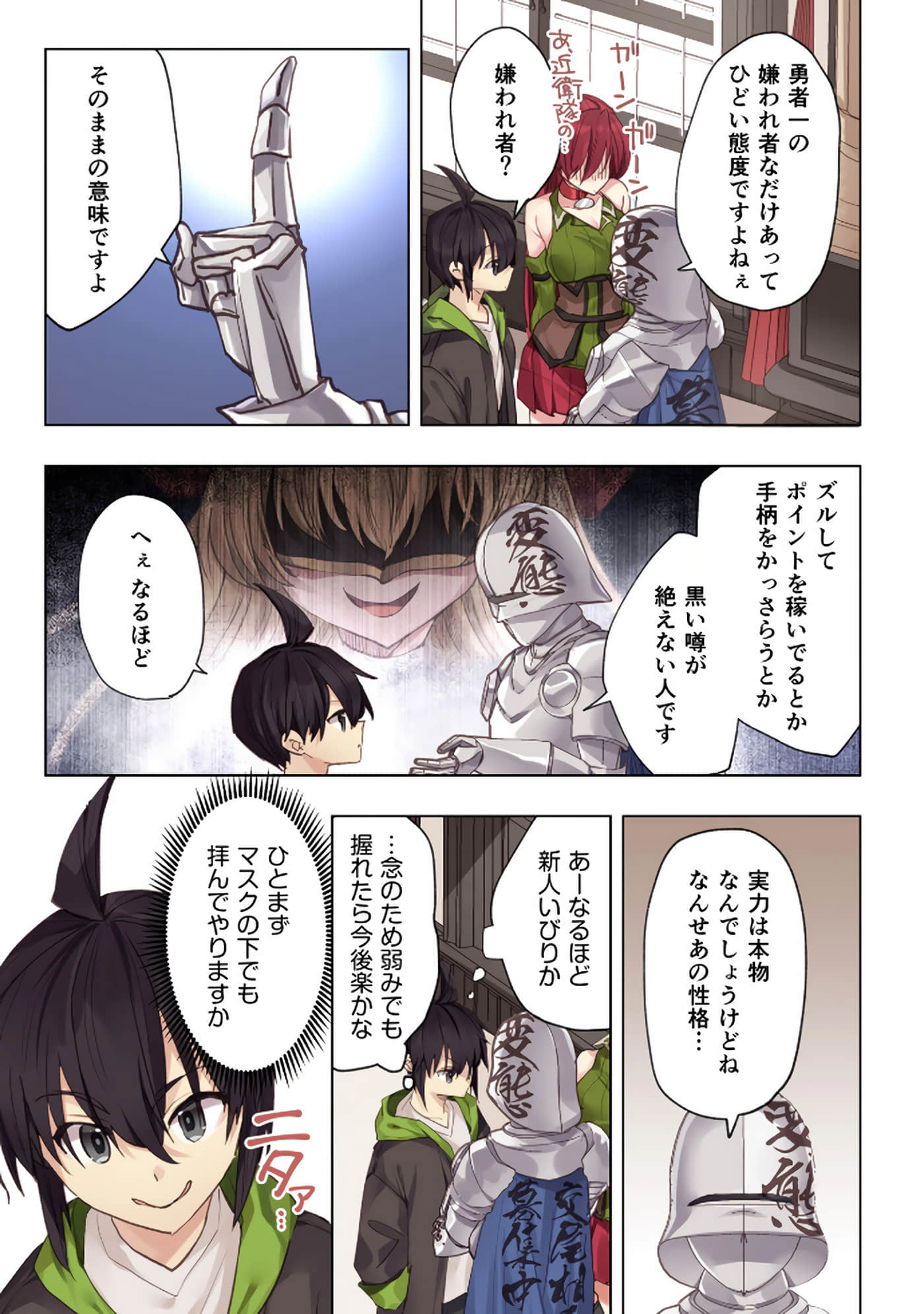 Page 89