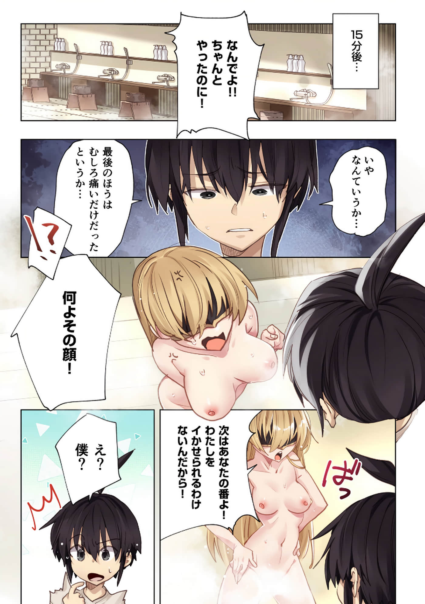 Page 95
