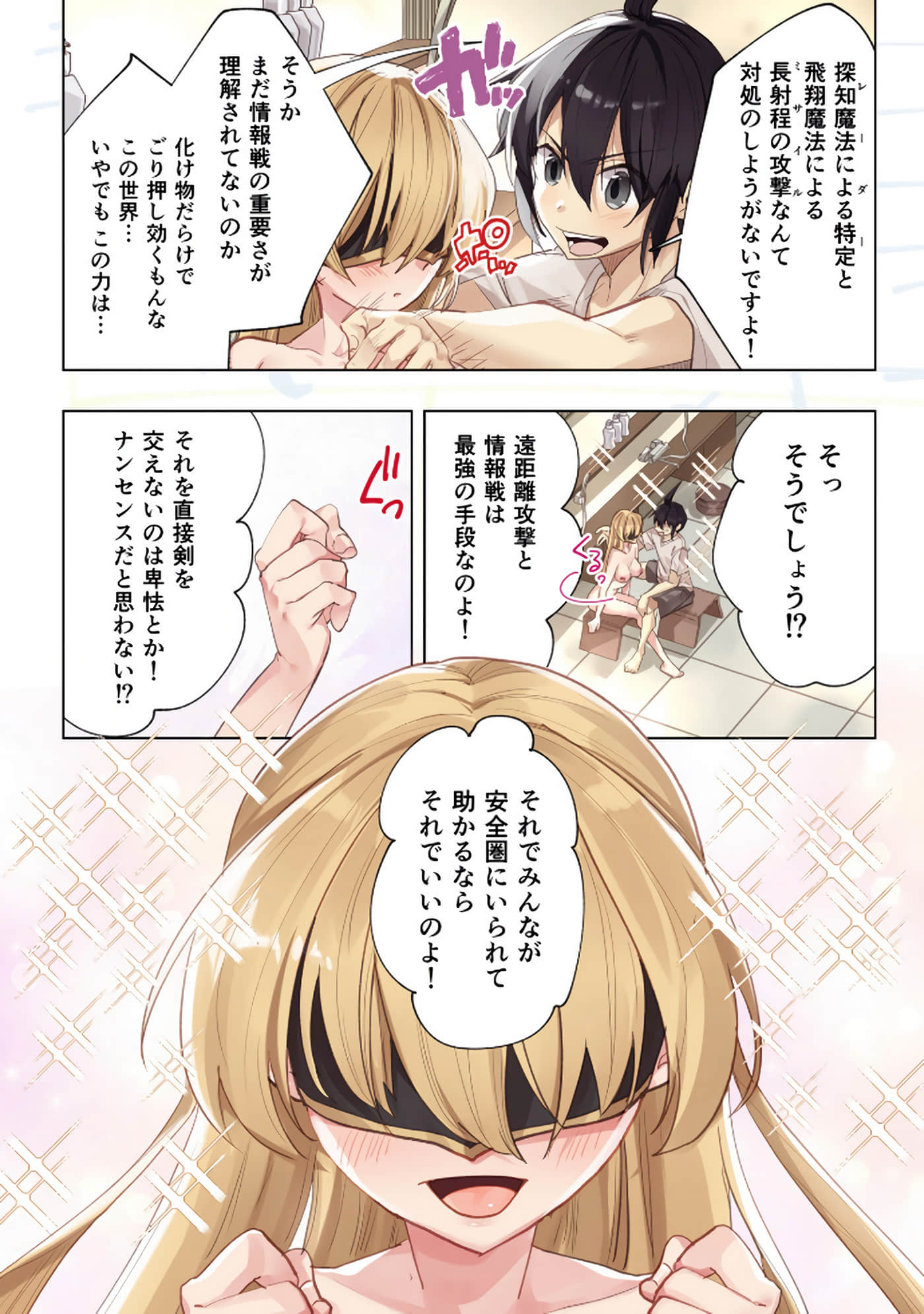 Page 98