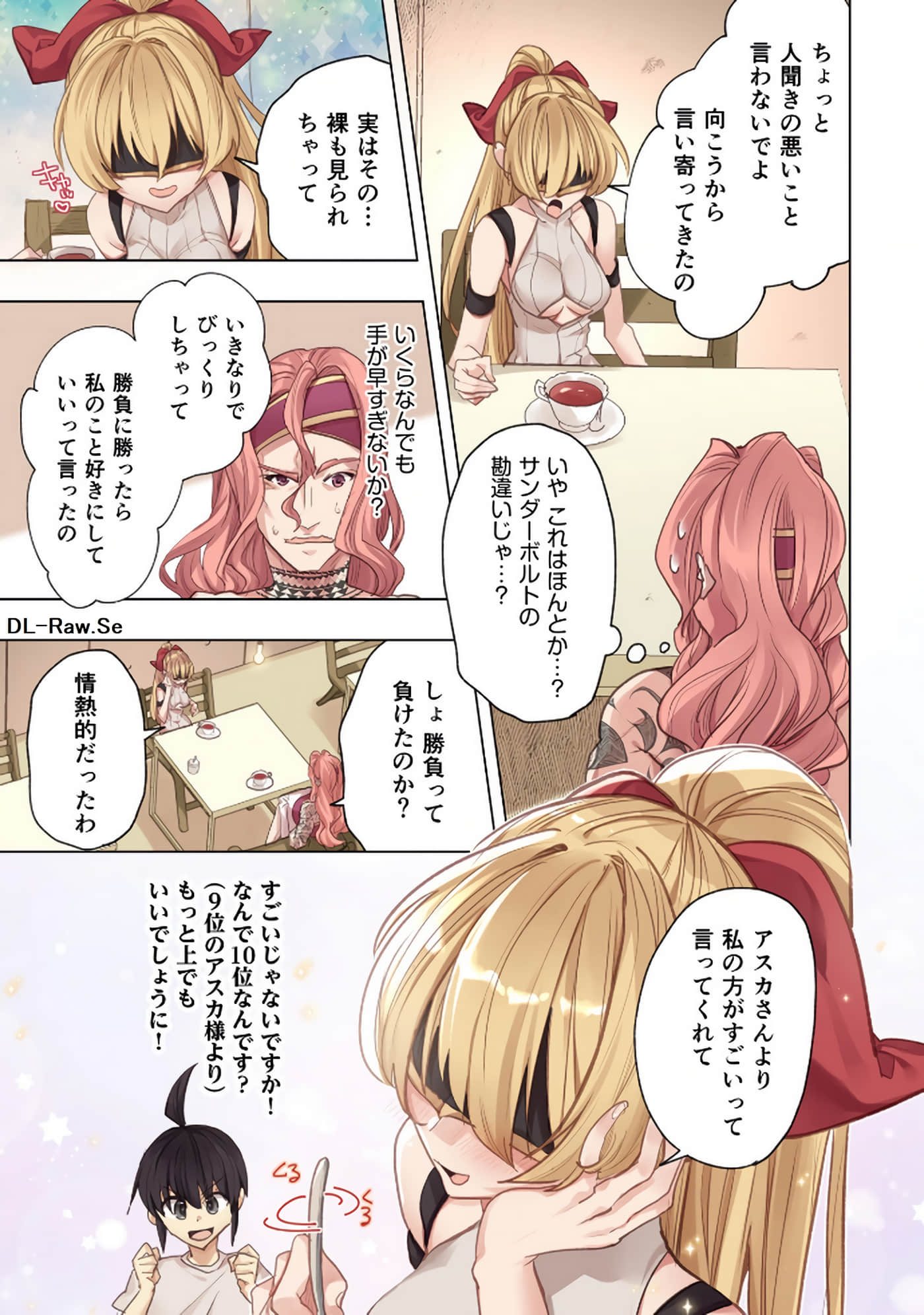 Page 105