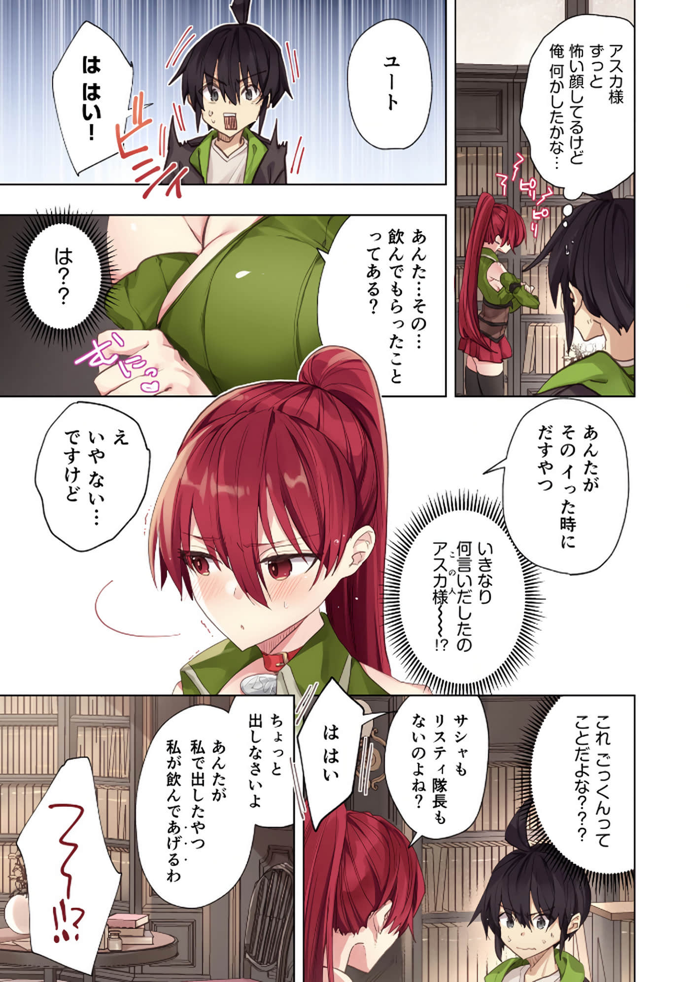 Page 111
