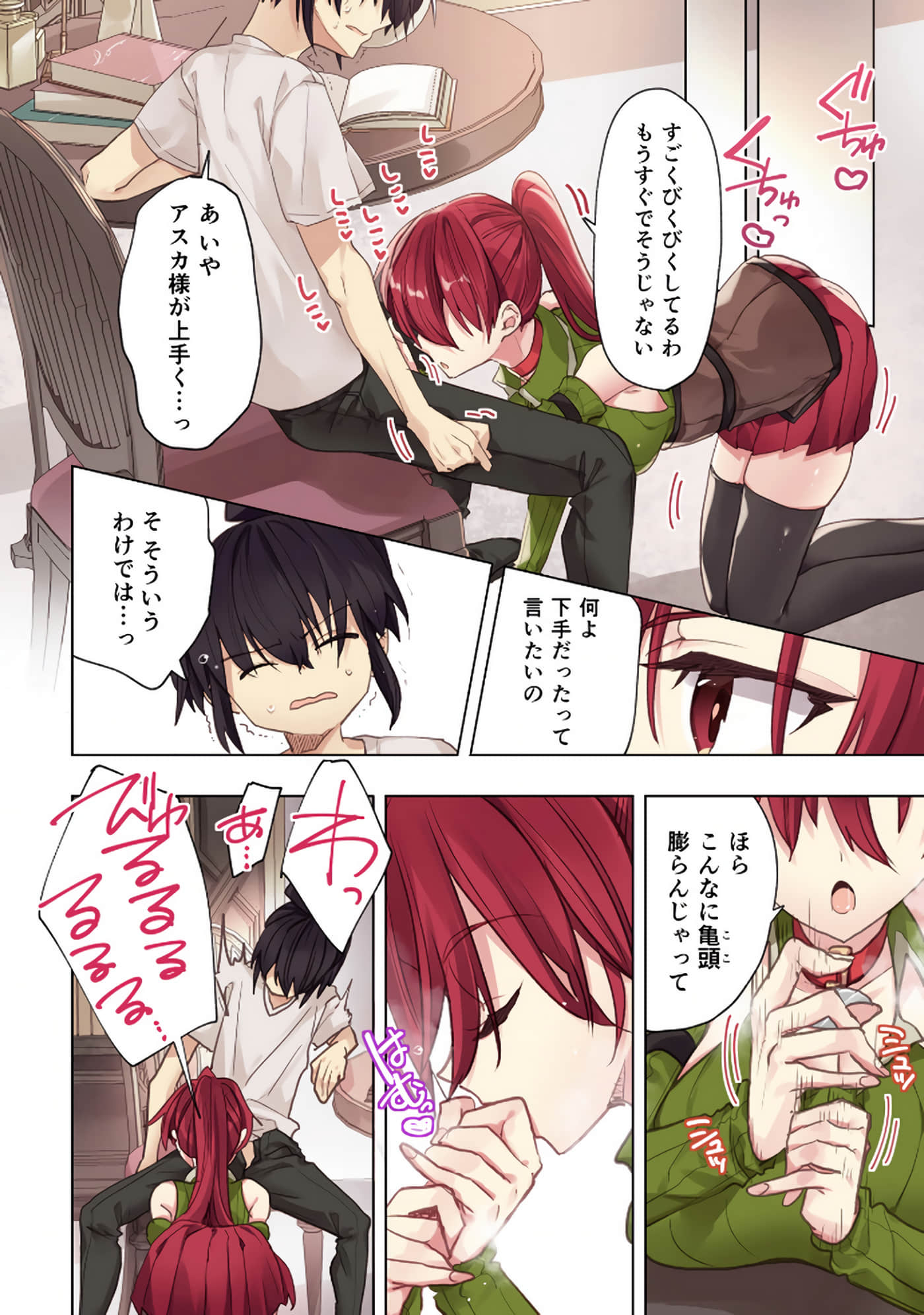 Page 112