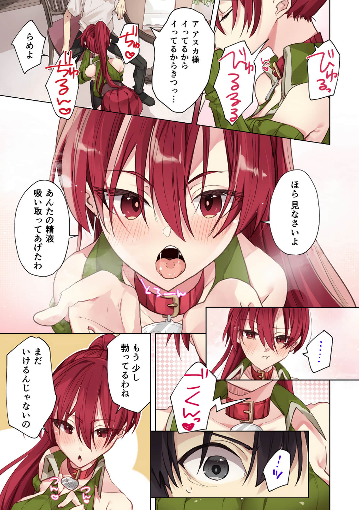 Page 113