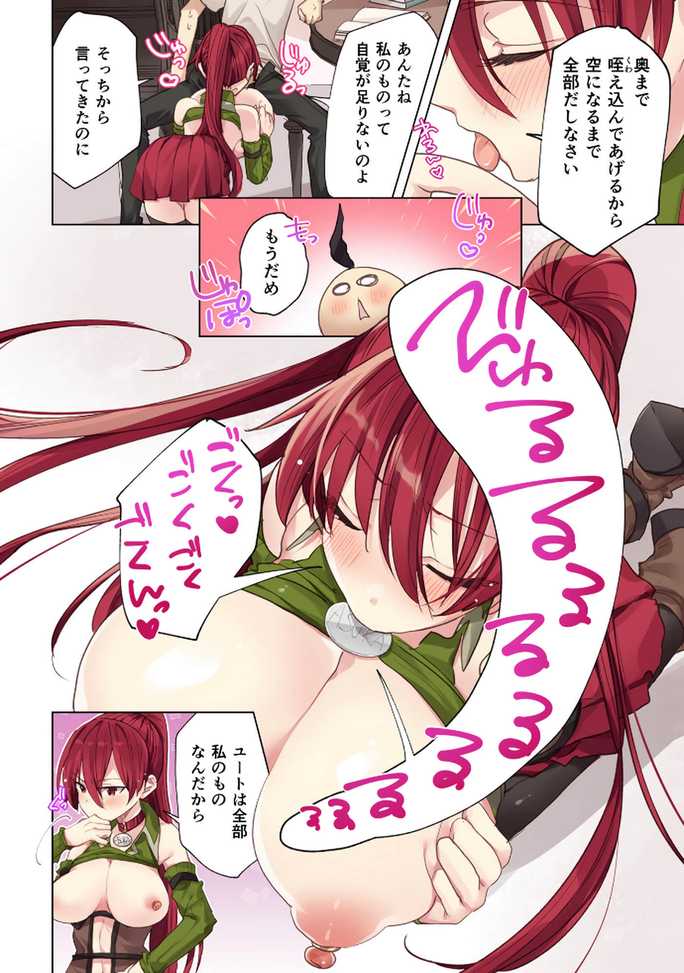 Page 116