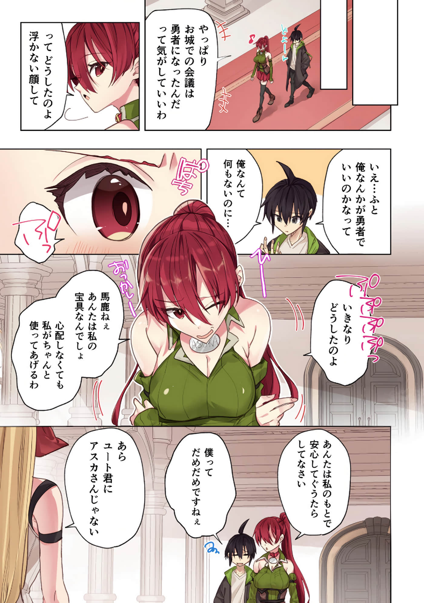 Page 117