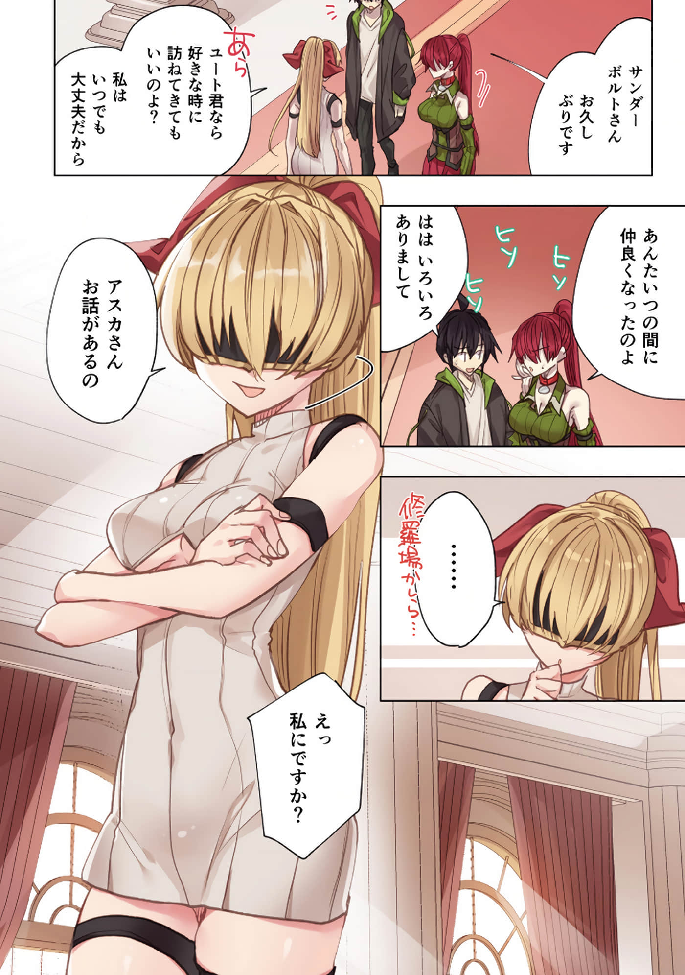 Page 118