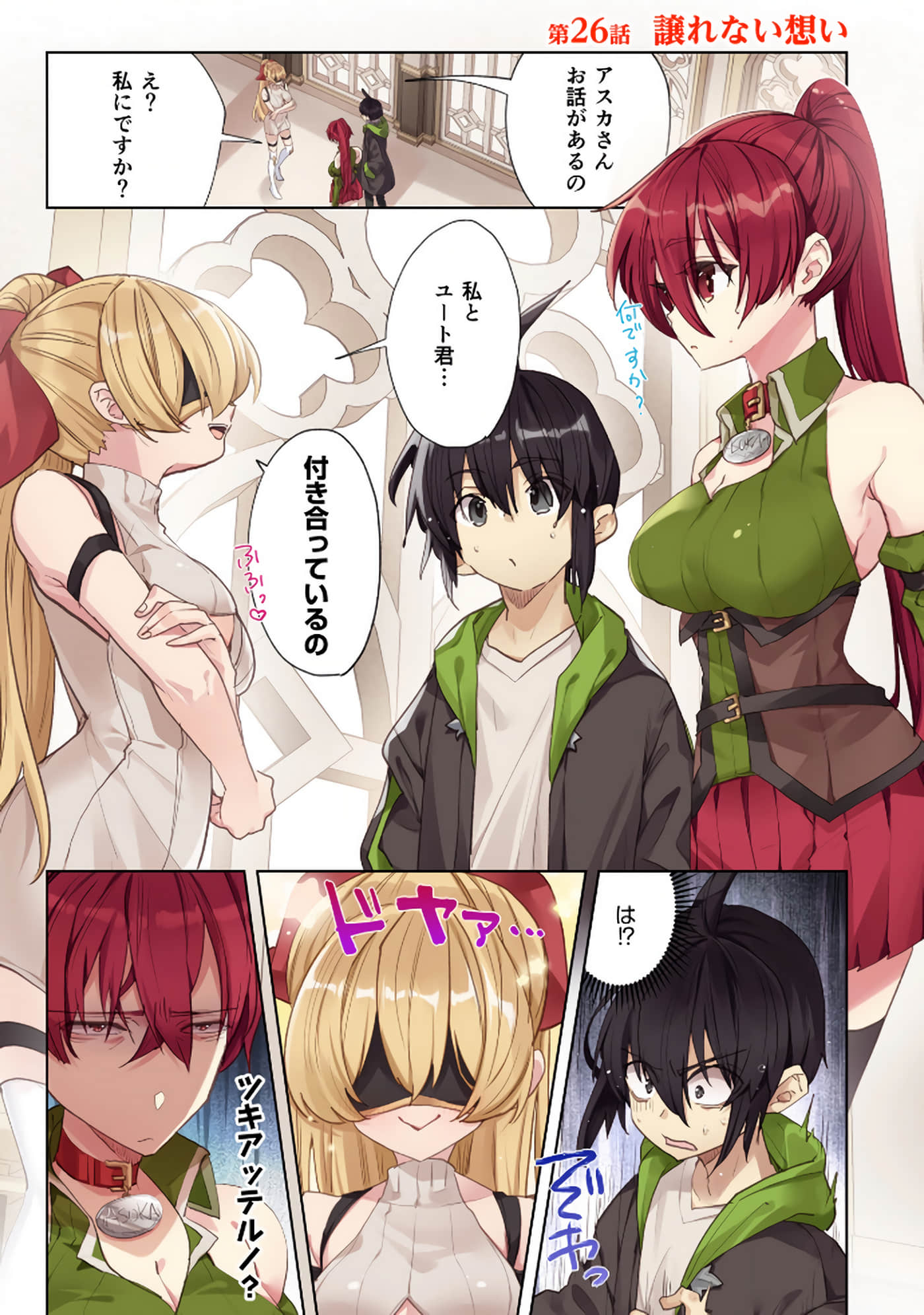 Page 121