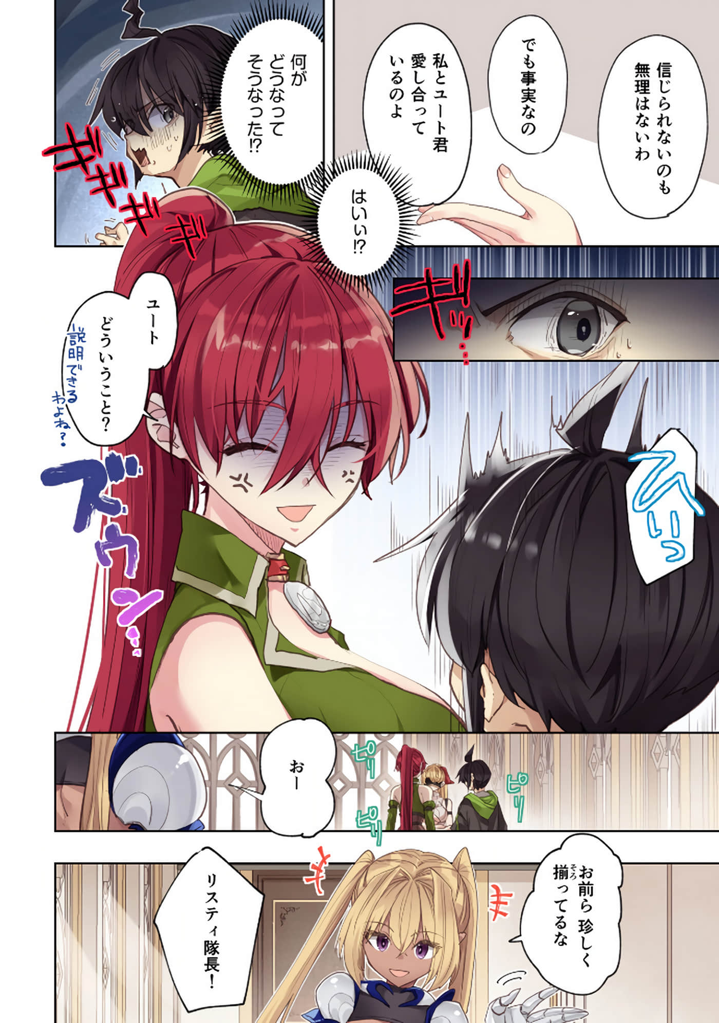 Page 122
