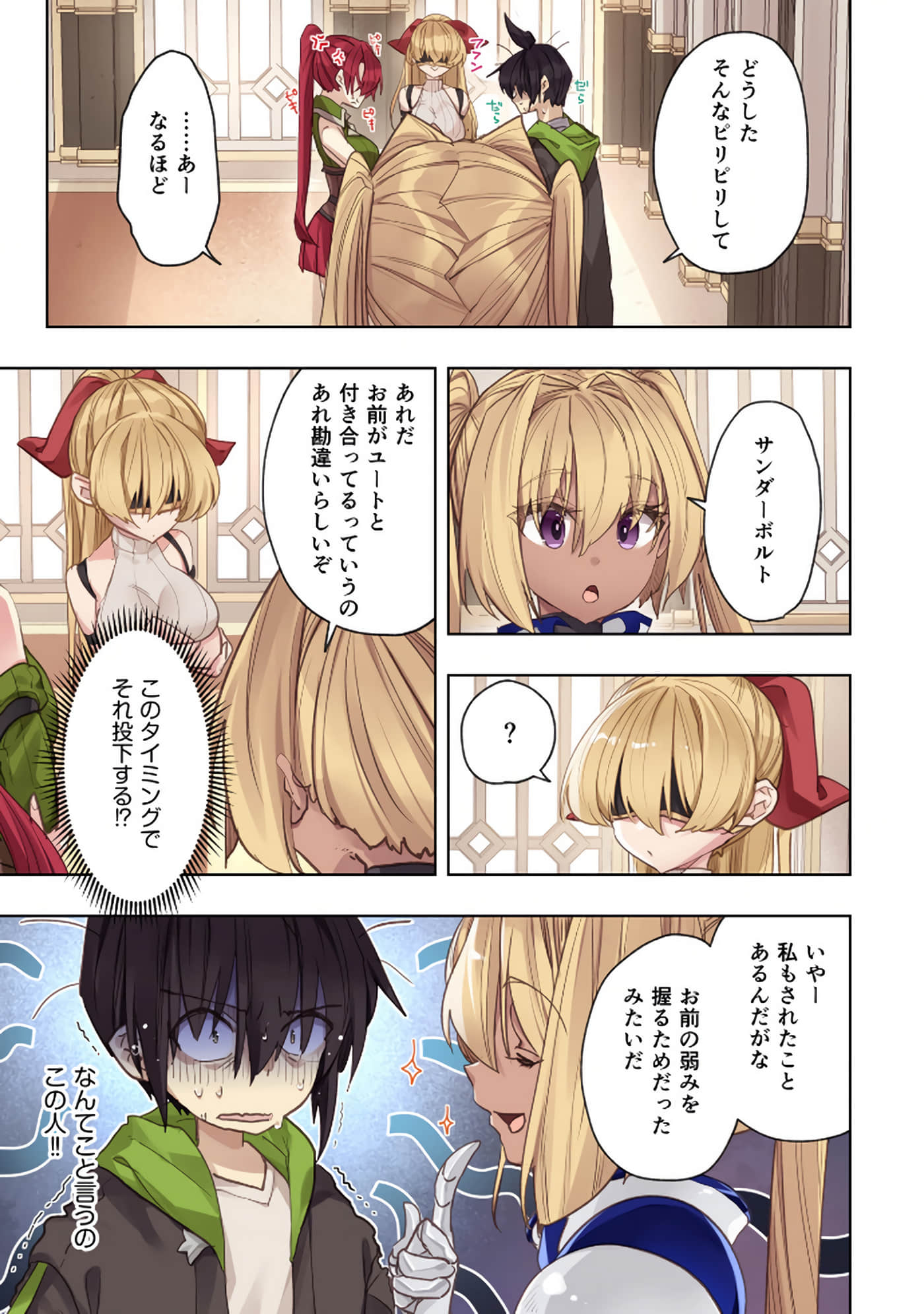 Page 123
