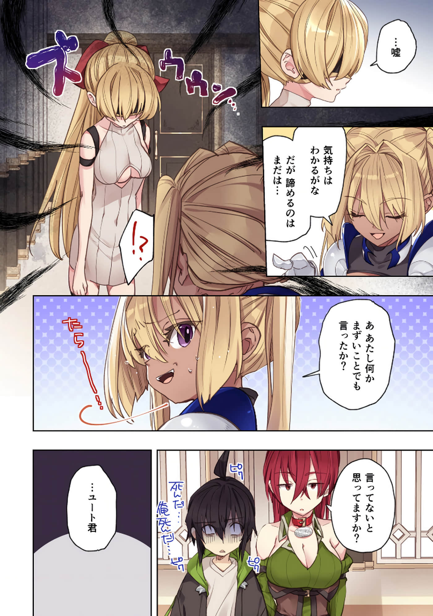 Page 124
