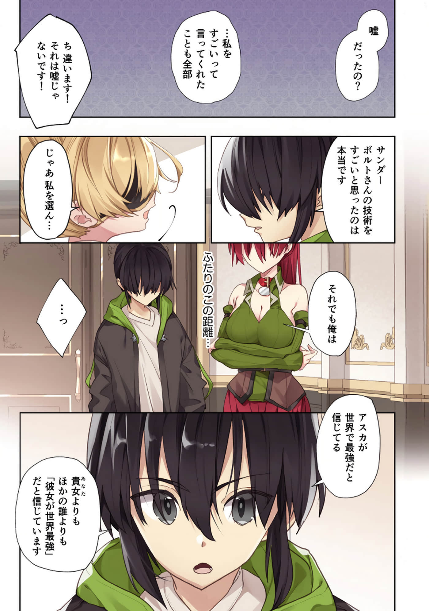 Page 125